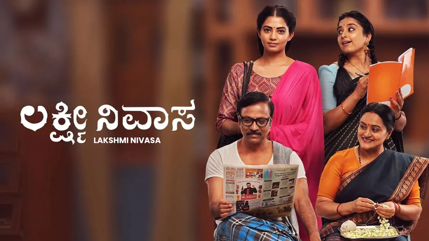 Lakshmi Nivasa Streaming Now On Zee Kannada