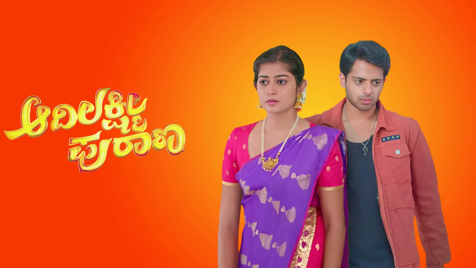 Adilakashmi Purana Streaming Now On Zee Kannada