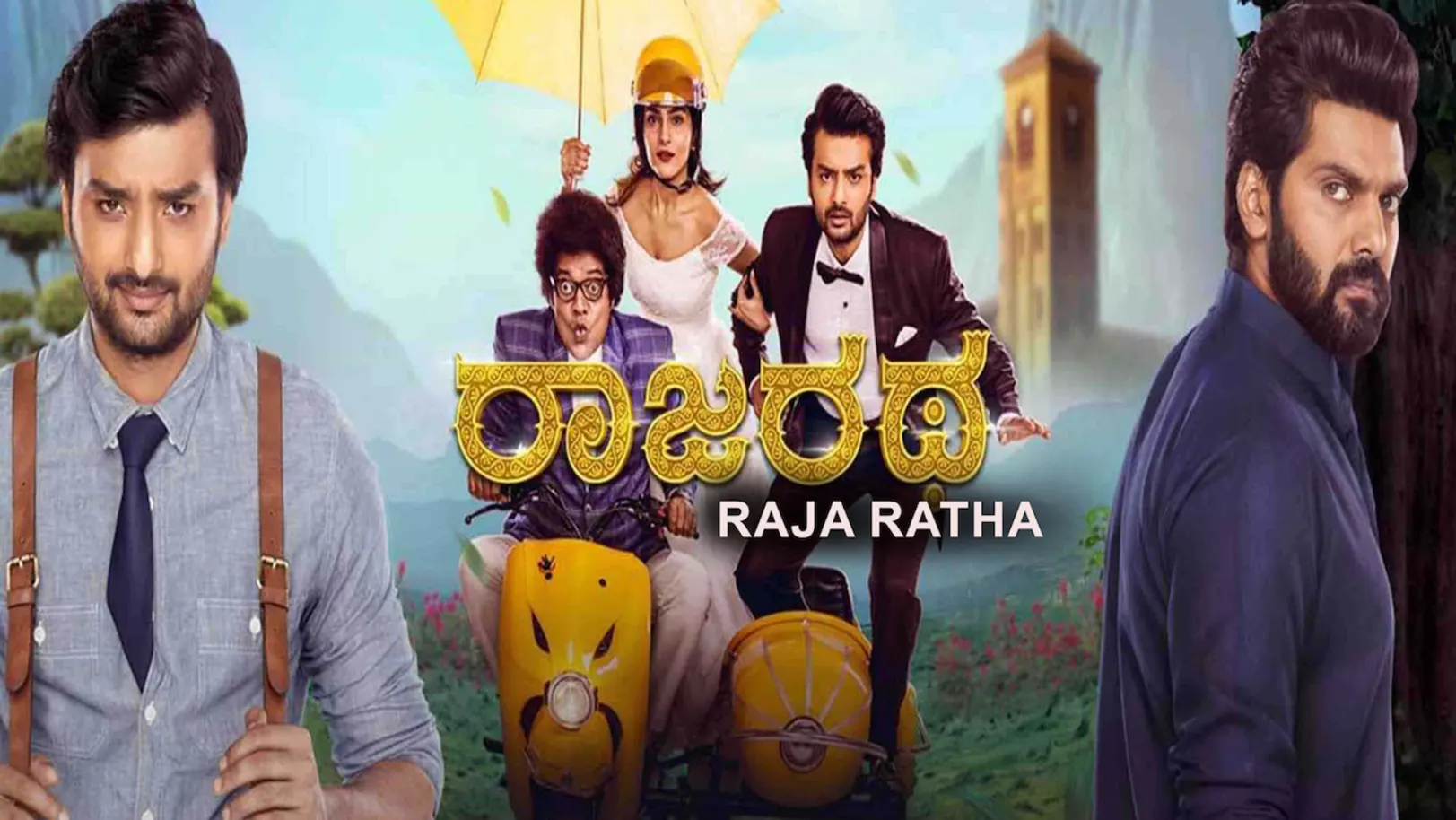 Raja Ratha Streaming Now On Zee Kannada