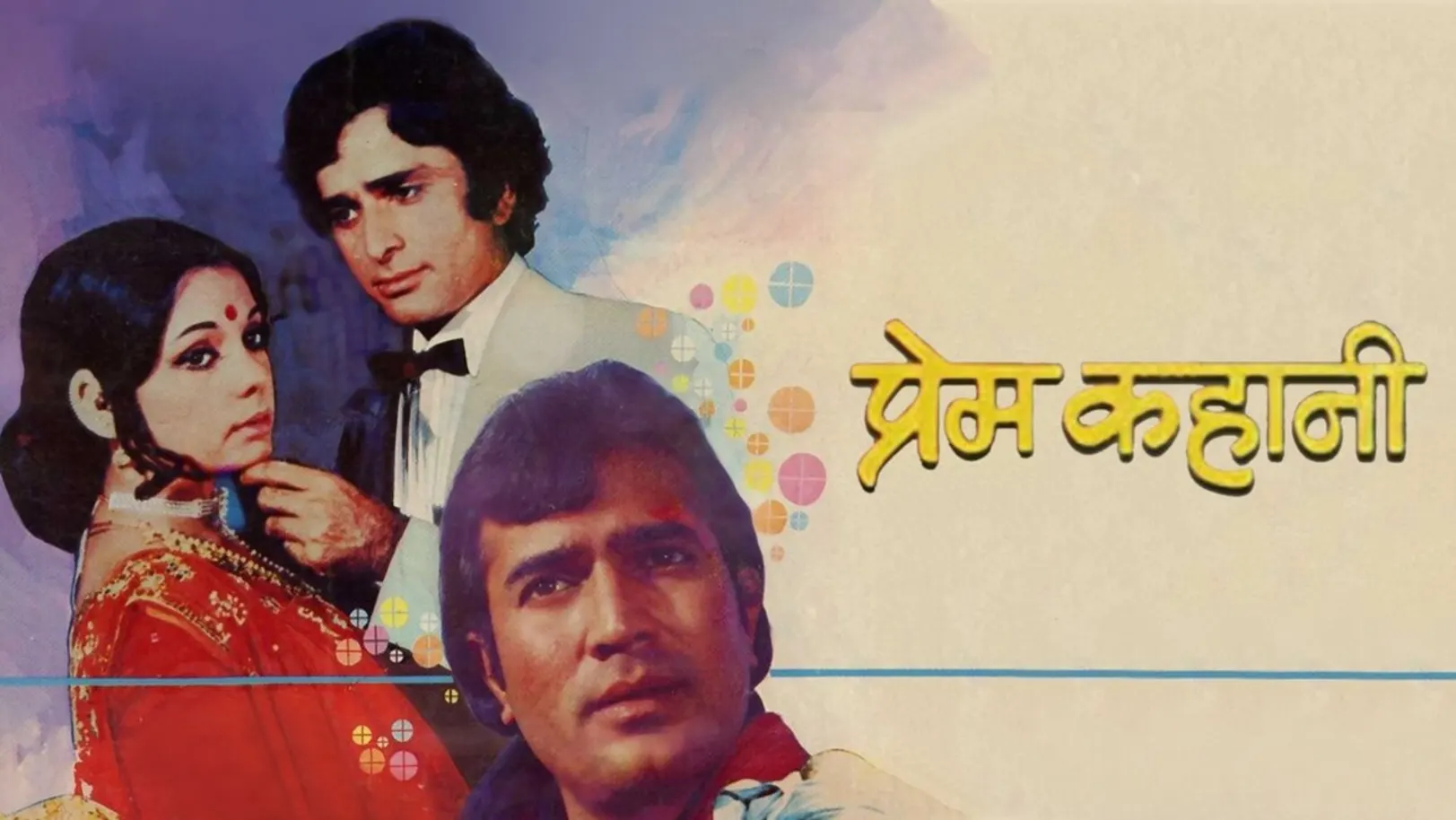 Prem Kahani Streaming Now On Zee Classic