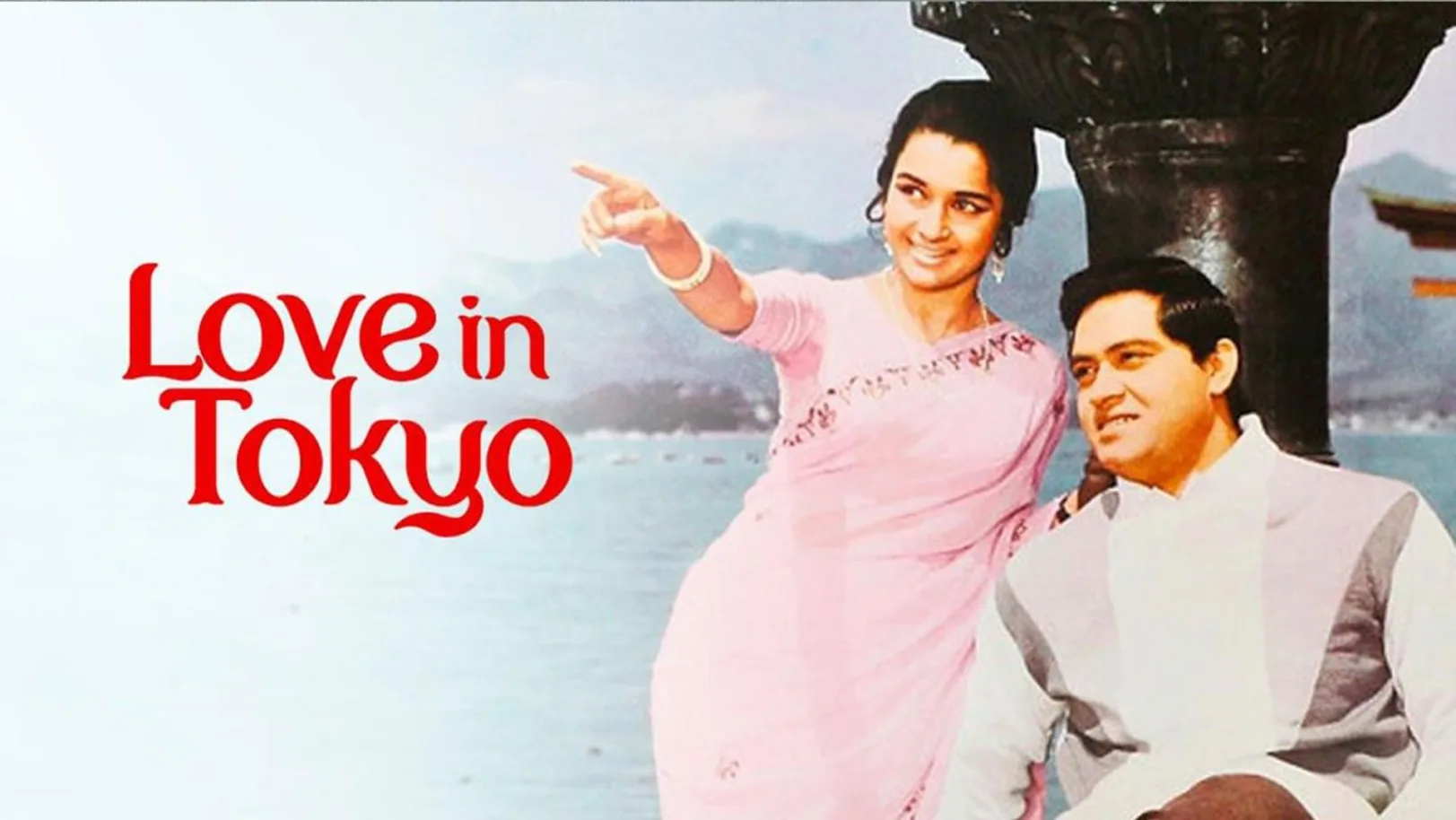 Love In Tokyo Streaming Now On Zee Classic