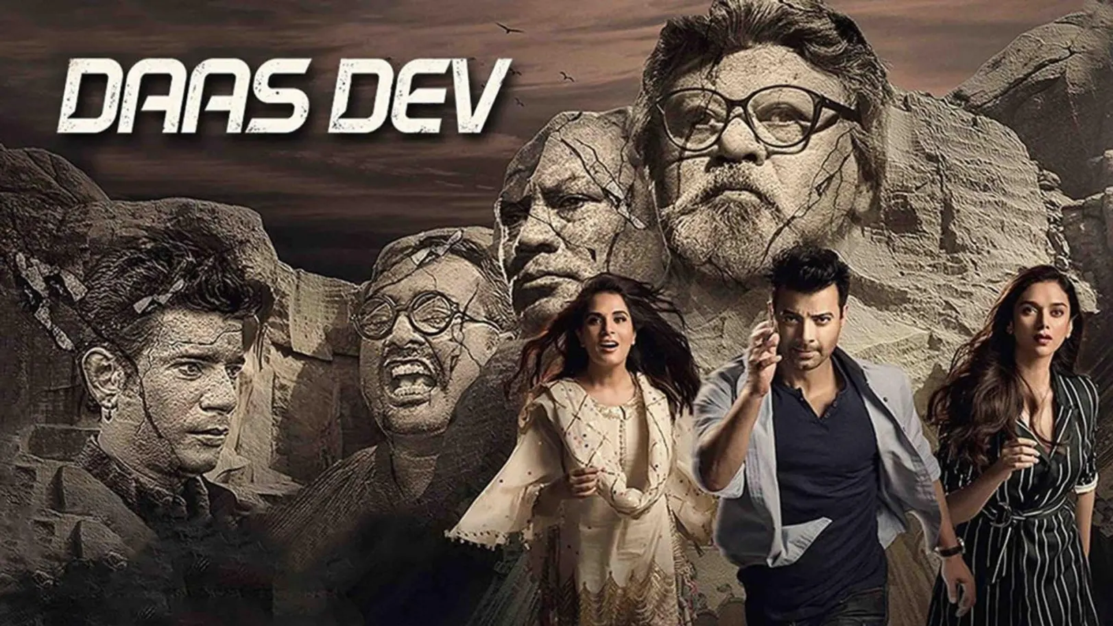 Daas Dev Streaming Now On &xplorHD