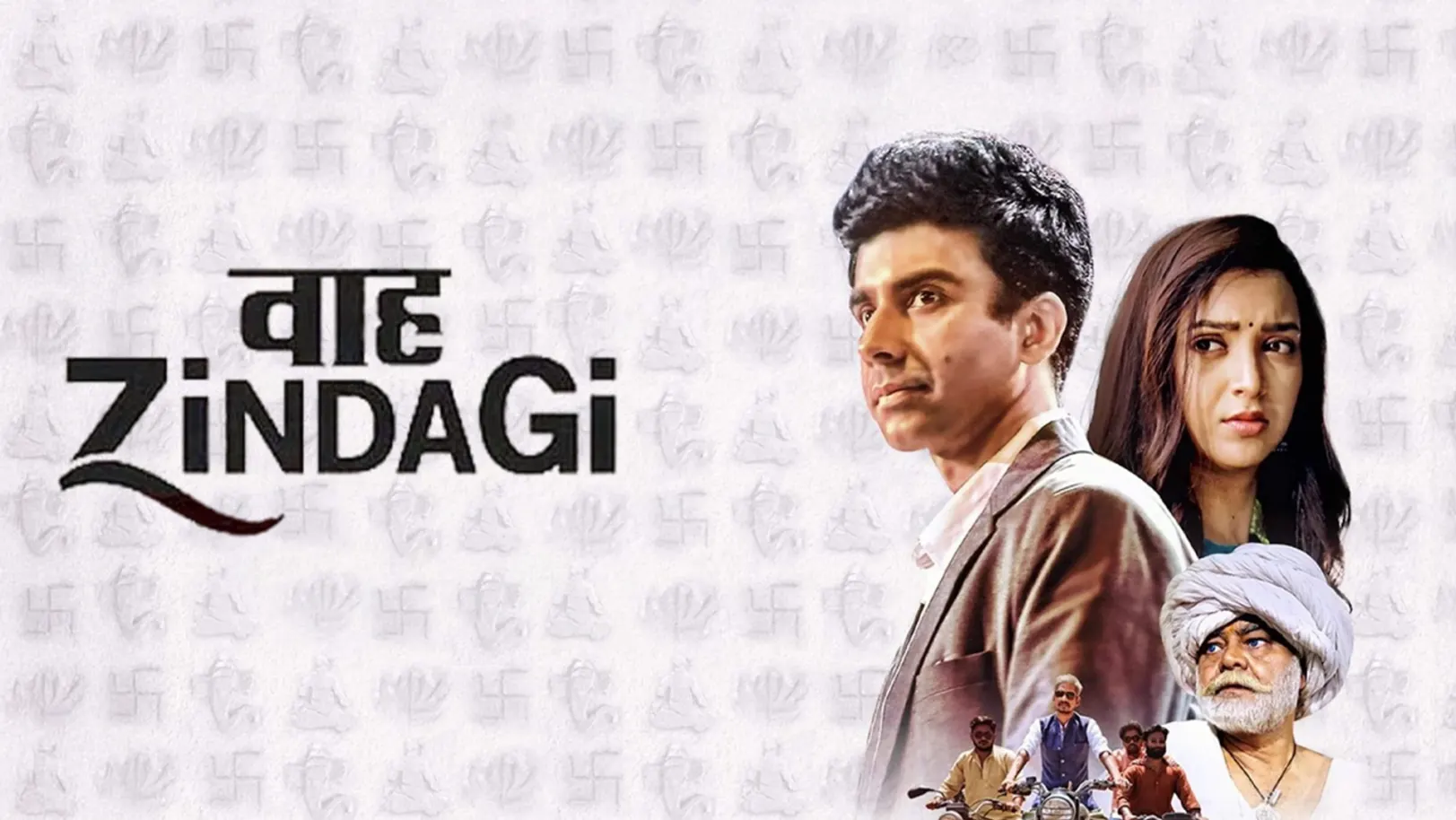 Waah Zindagi Streaming Now On &xplorHD