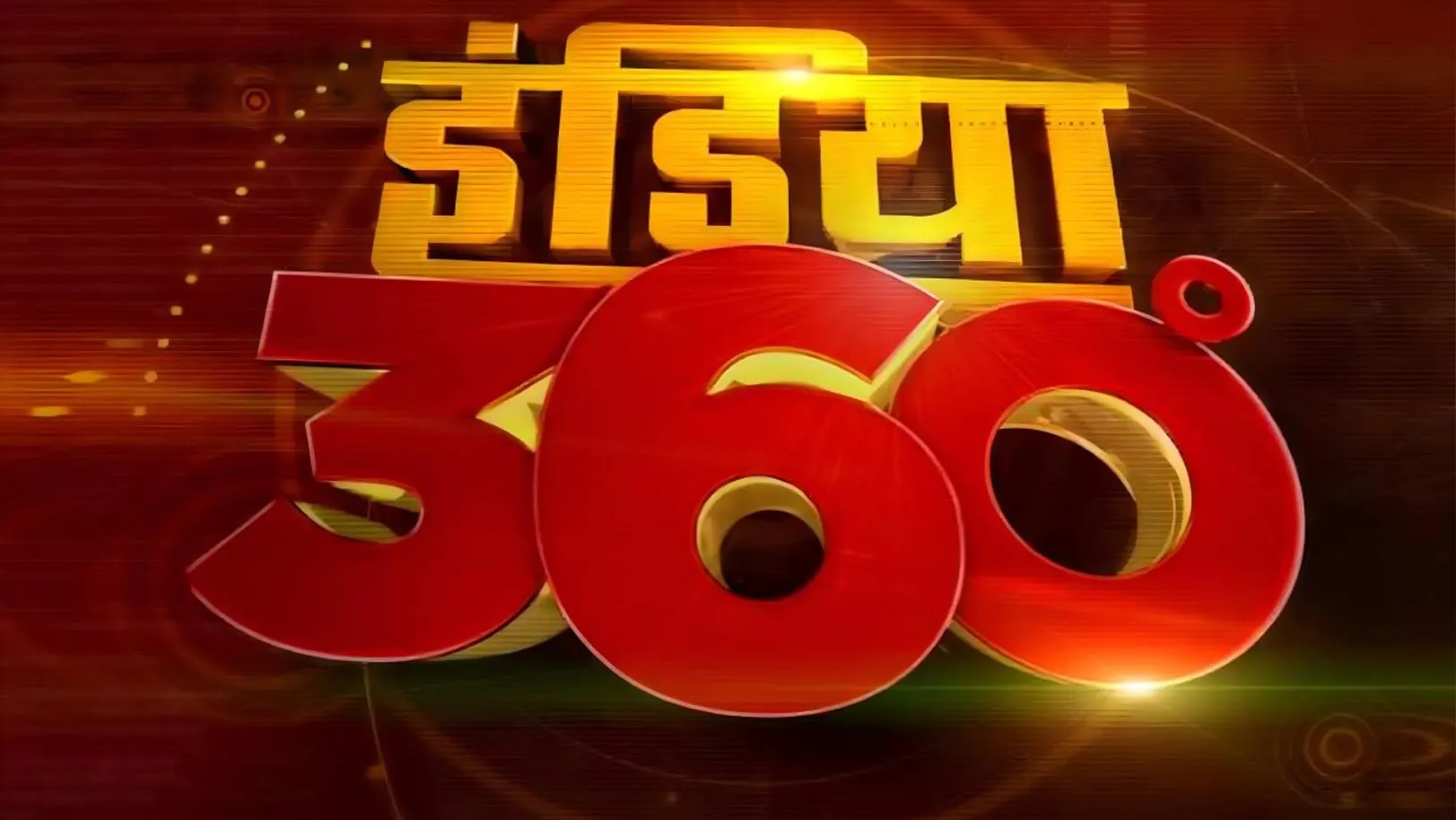 India 360 Streaming Now On Zee Business