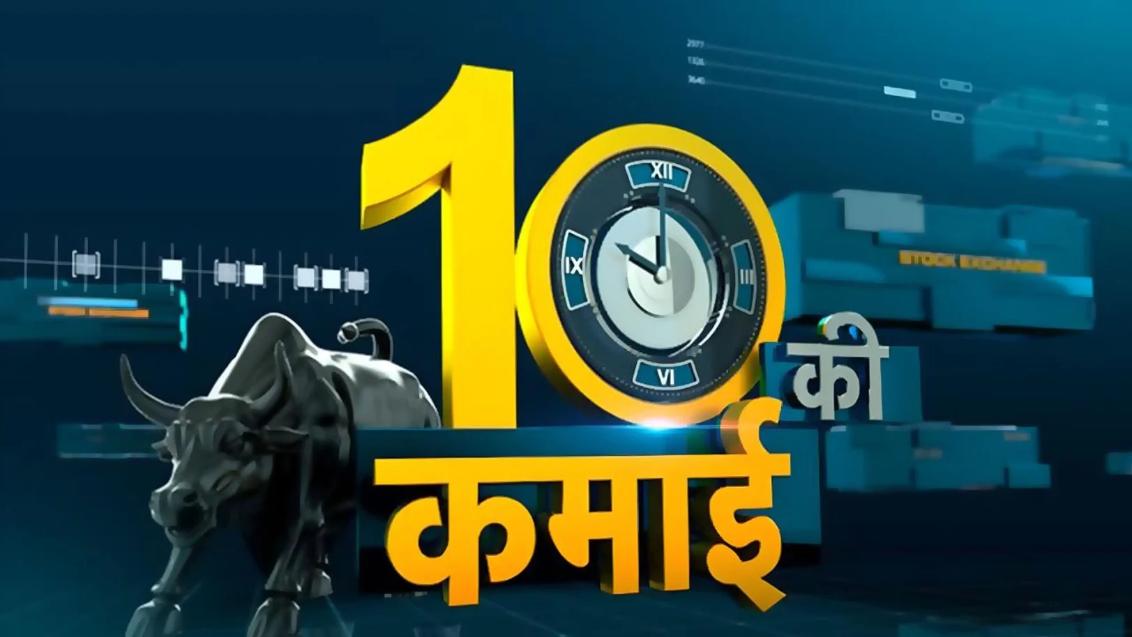 10 Ki Kamai Streaming Now On Zee Business