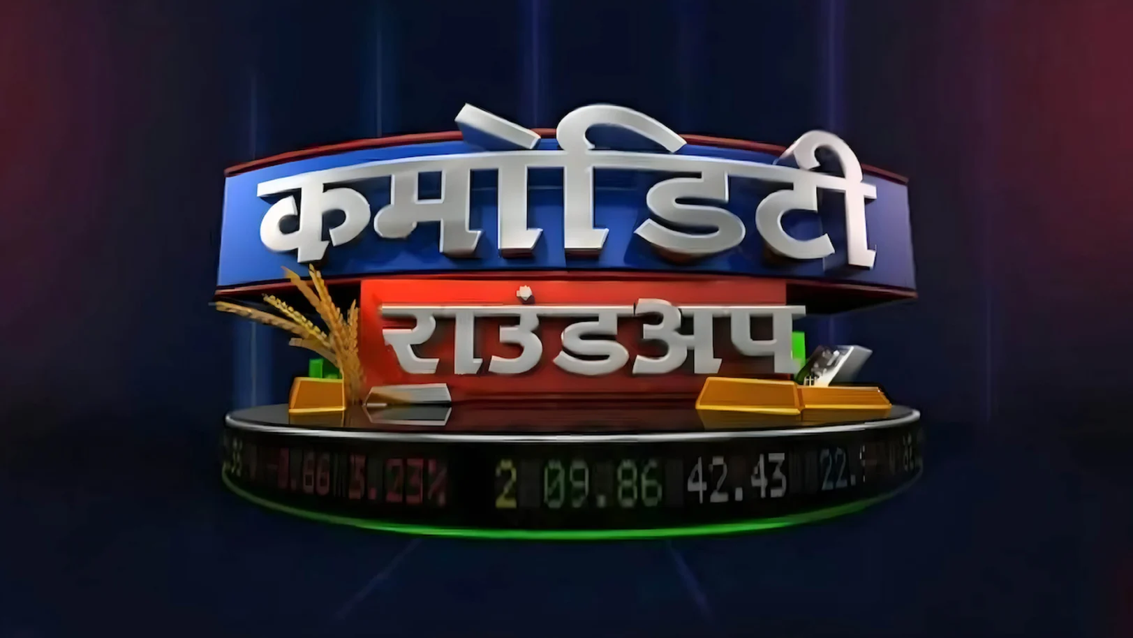 Commodity Roundup Streaming Now On Zee Business