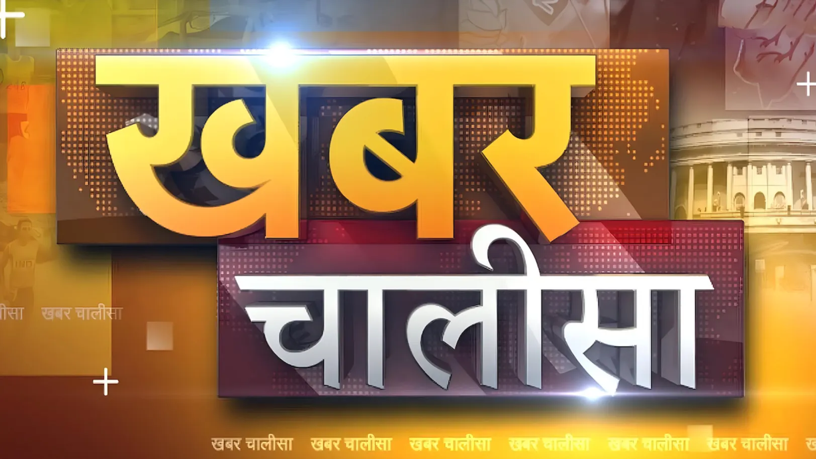 Khabar Chalisa Streaming Now On Zee Business