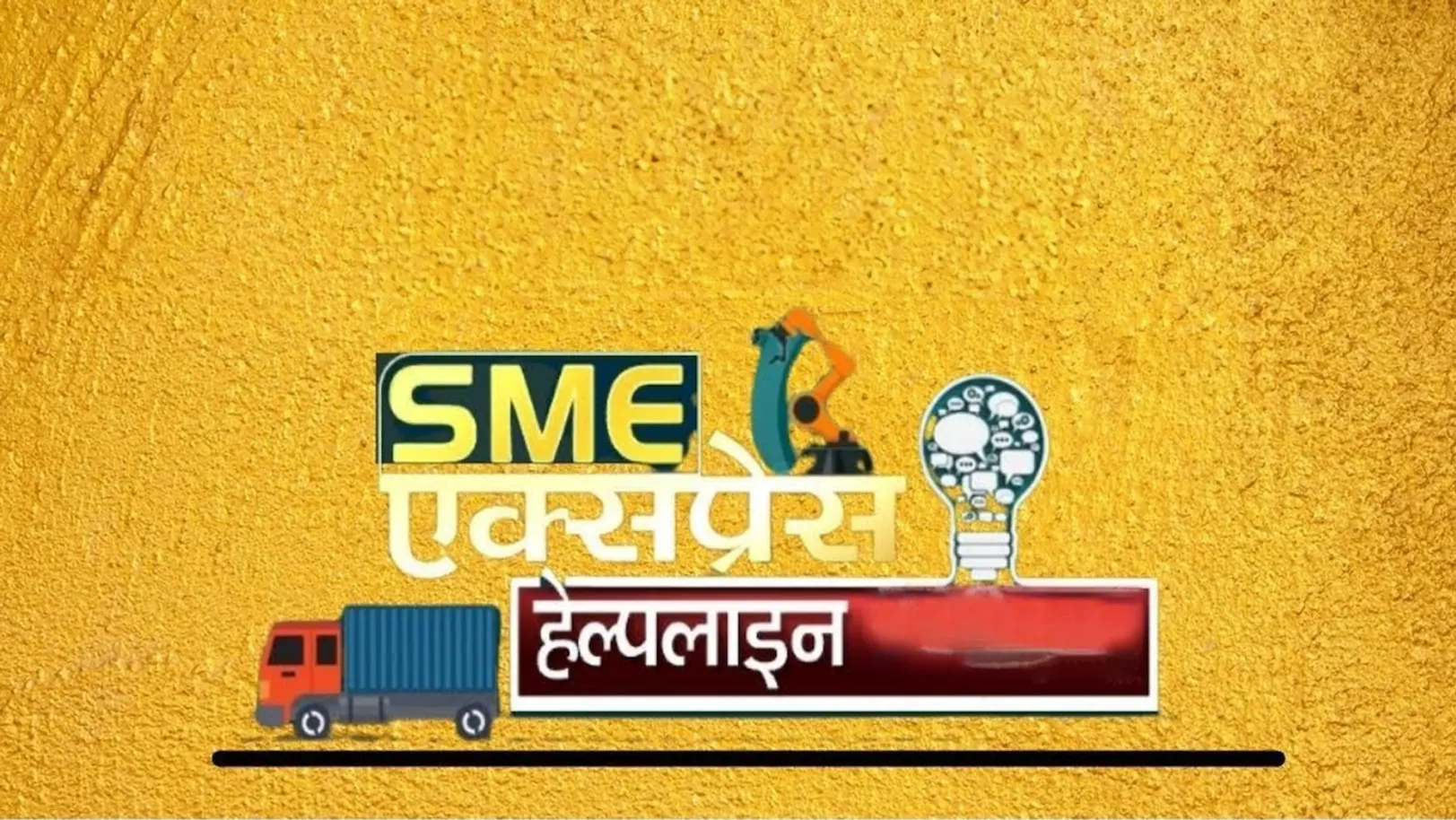 Sme Express Helpline Streaming Now On Zee Business