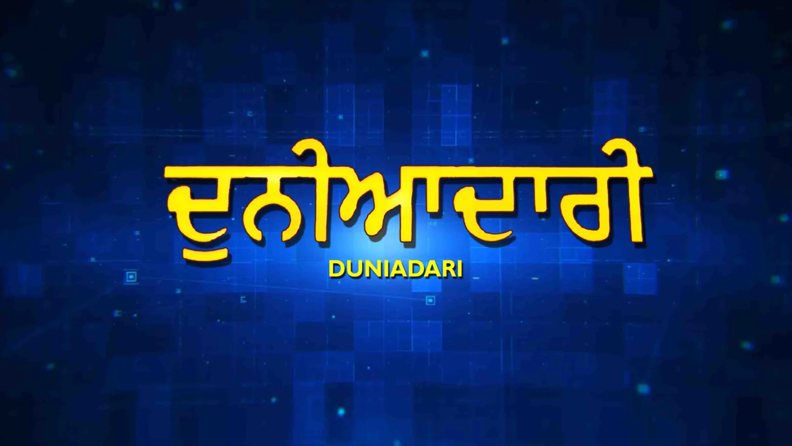 Duniadari Streaming Now On Zee Punjab Haryana Himachal Pradesh
