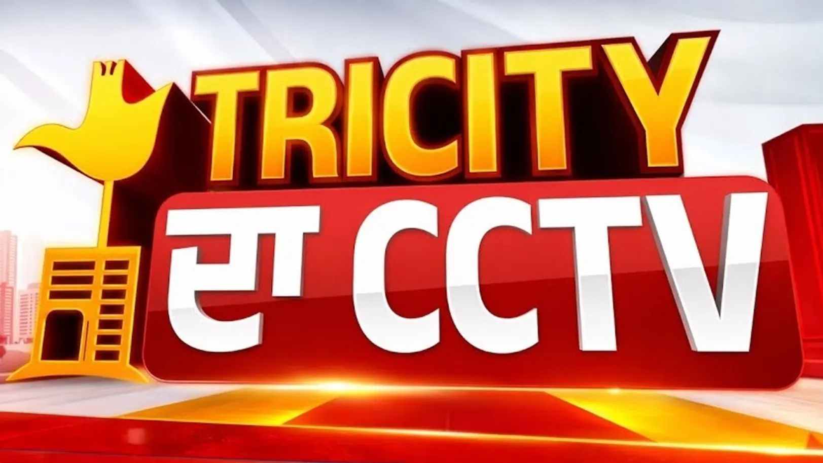 Tricity Da Cctv Streaming Now On Zee Punjab Haryana Himachal Pradesh