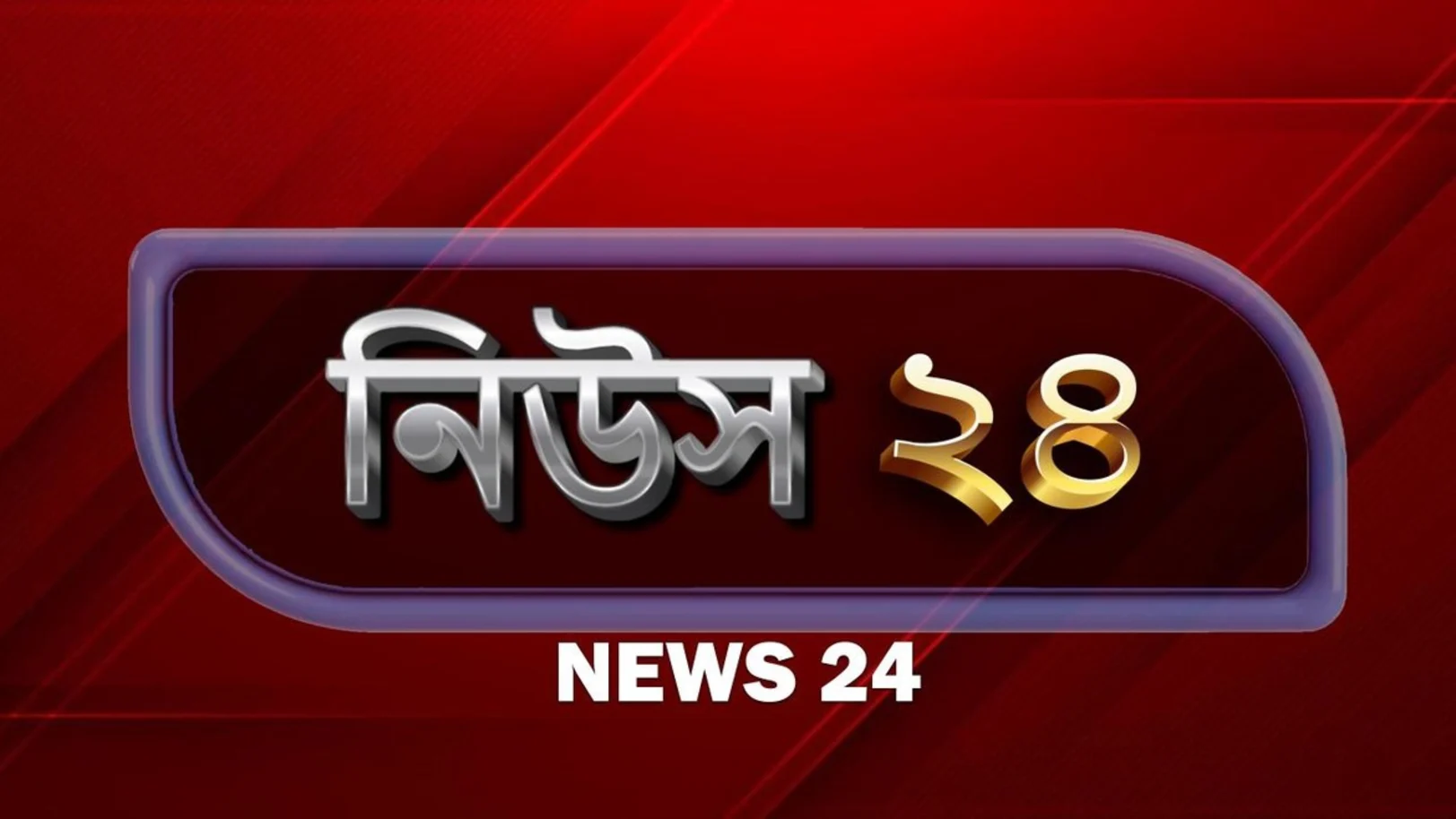 News 24 Streaming Now On Zee 24 Ghanta