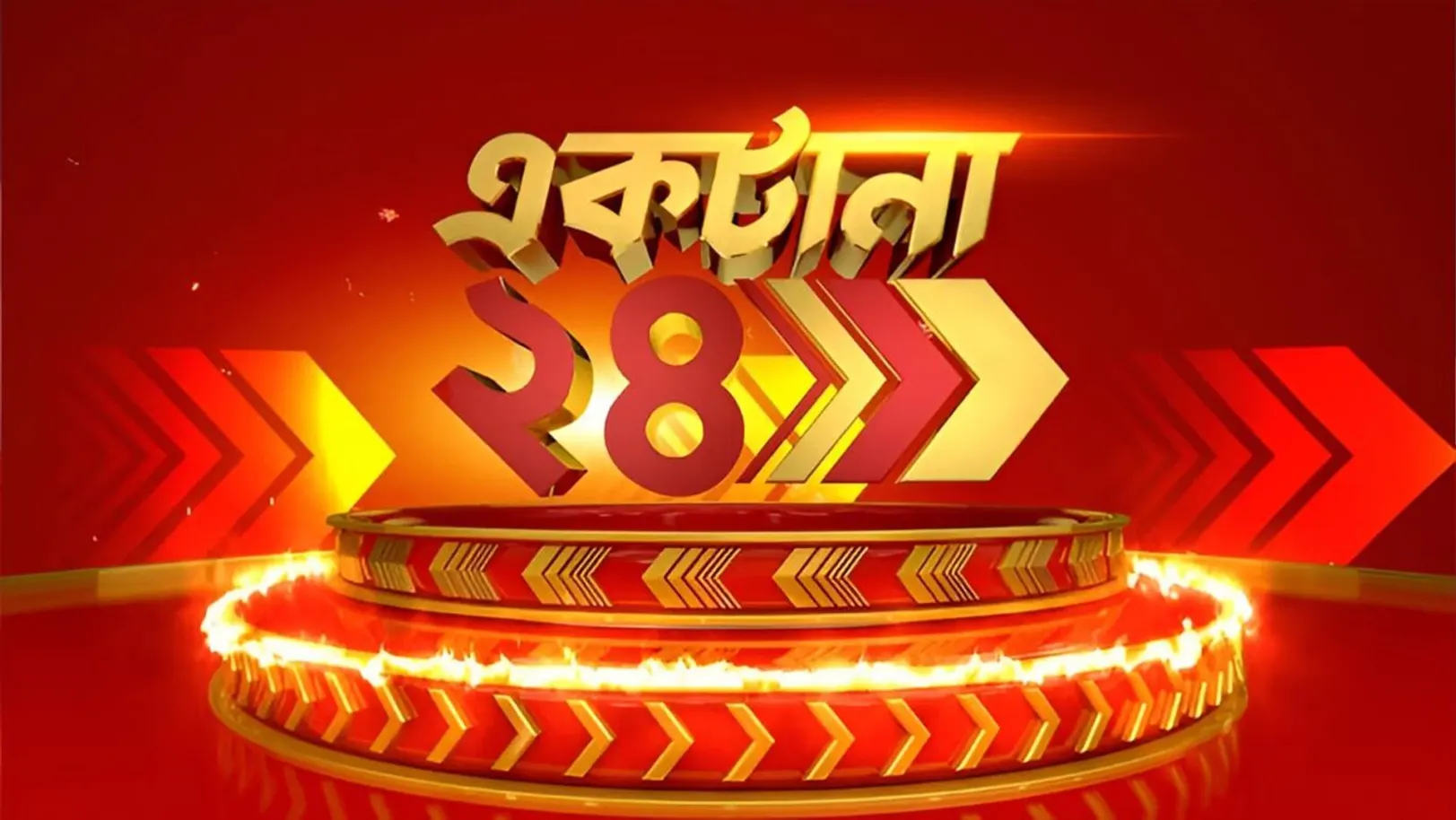 Ek Tana 24 Streaming Now On Zee 24 Ghanta