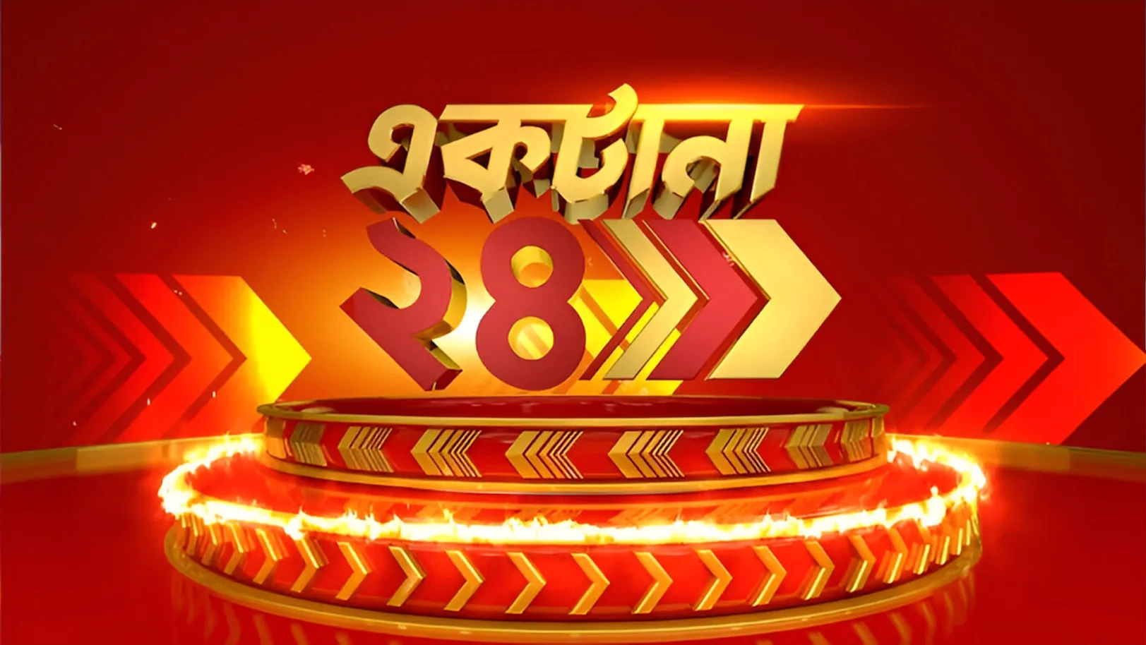 Ek Tana 24 Streaming Now On Zee 24 Ghanta