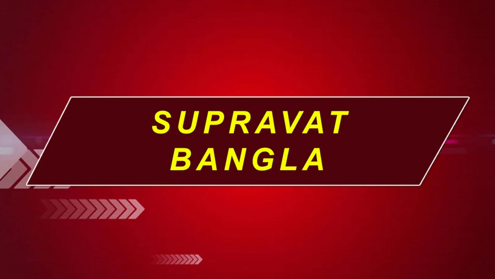Supravat Bangla Streaming Now On Zee 24 Ghanta