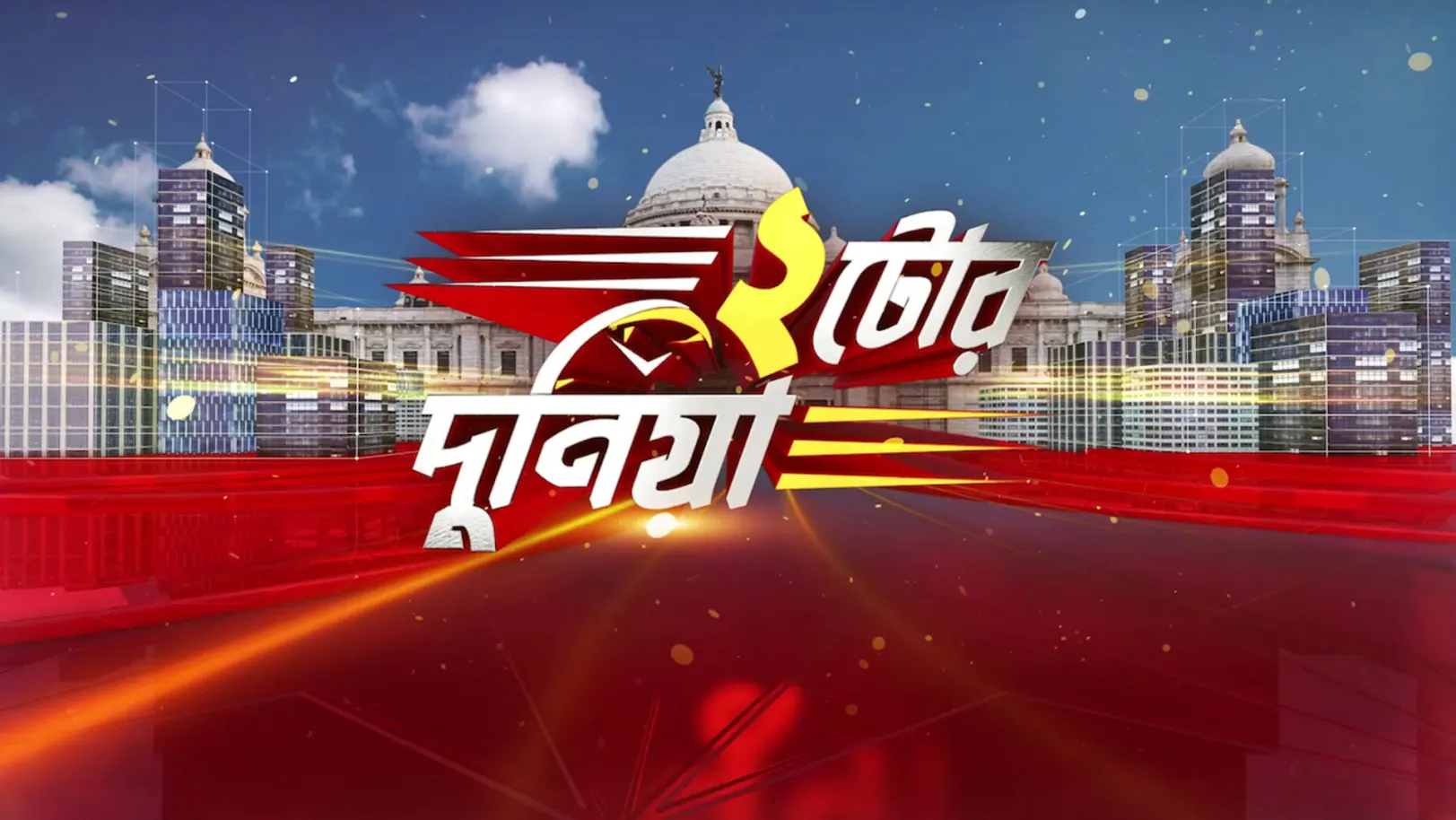 Dutor Dunia Streaming Now On Zee 24 Ghanta Dutor Dunia Streaming Now On Zee 24 Ghanta