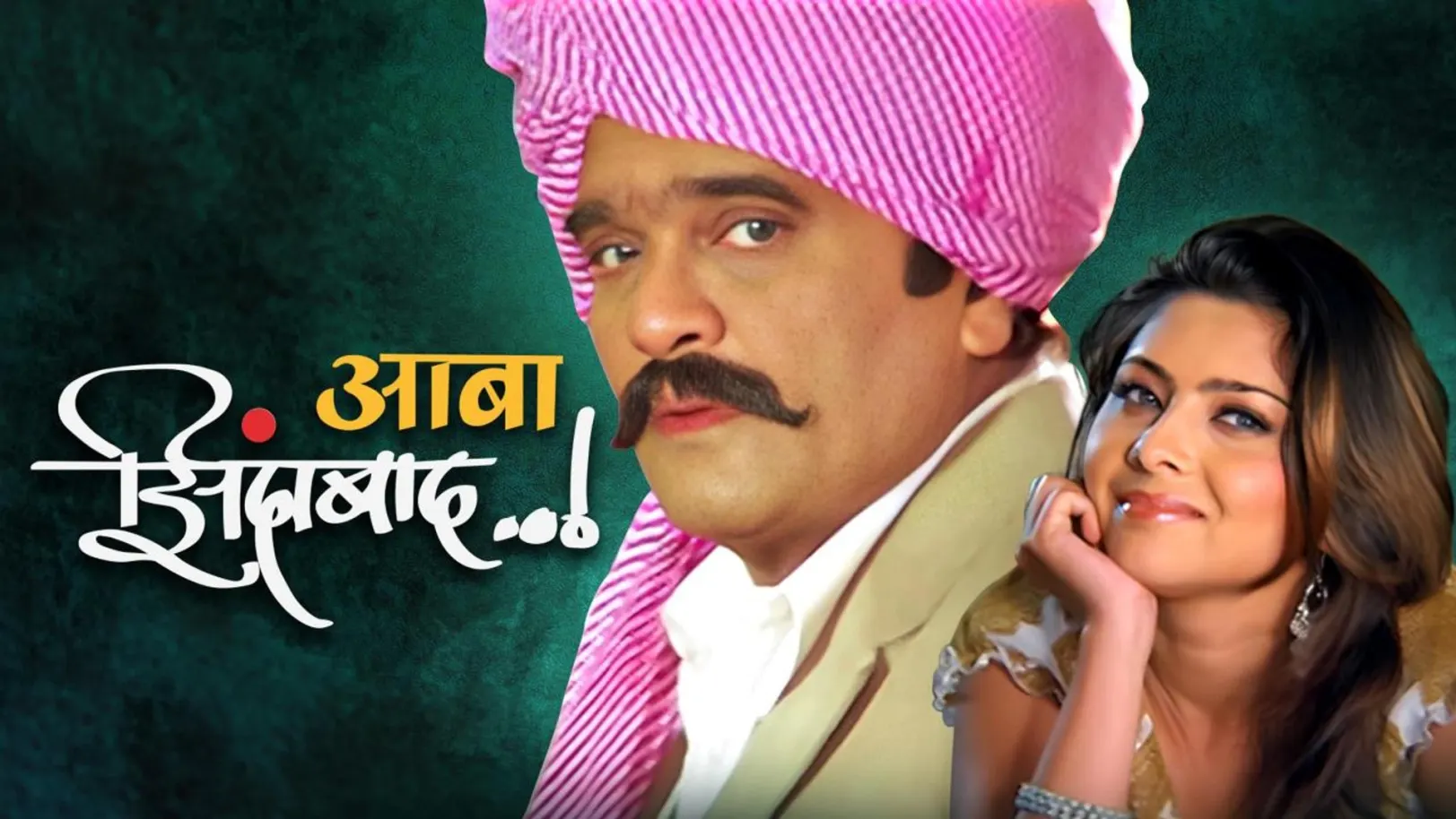 Aaba Zindabad Streaming Now On Zee Talkies