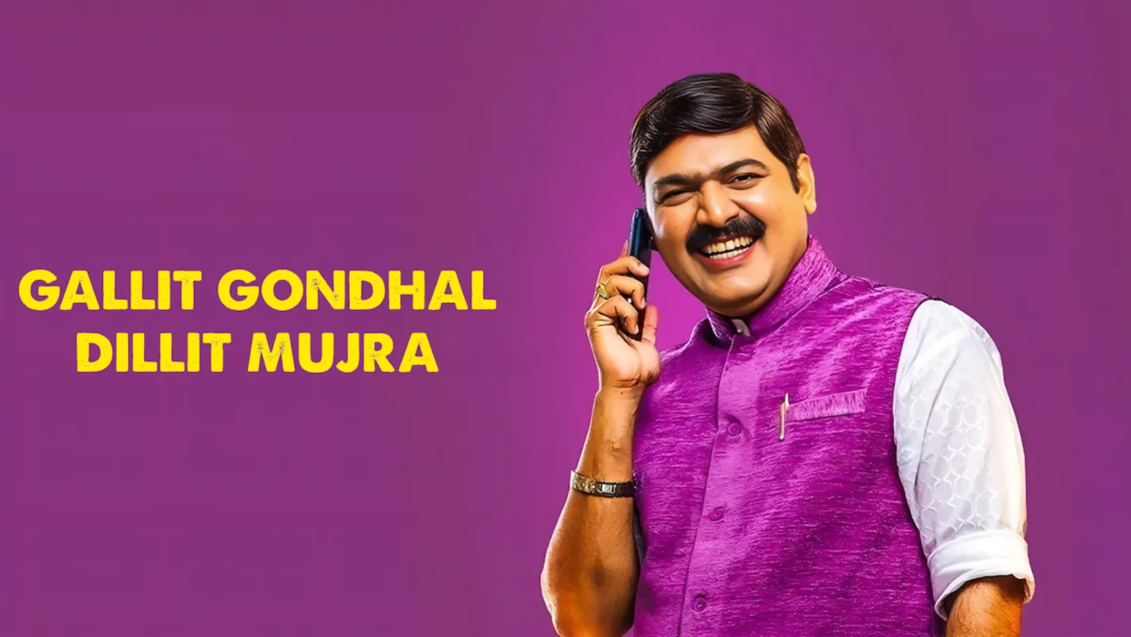 Gallit Gondhal Dillit Mujra Streaming Now On Zee Talkies