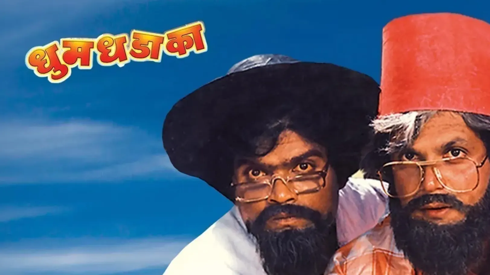 Dhum Dhadaka Streaming Now On Zee Talkies