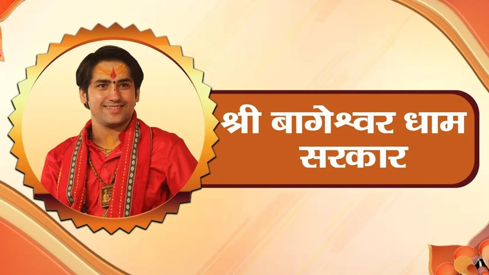 Shri Bageshwar Dham Sarkar Streaming Now On Satsang TV