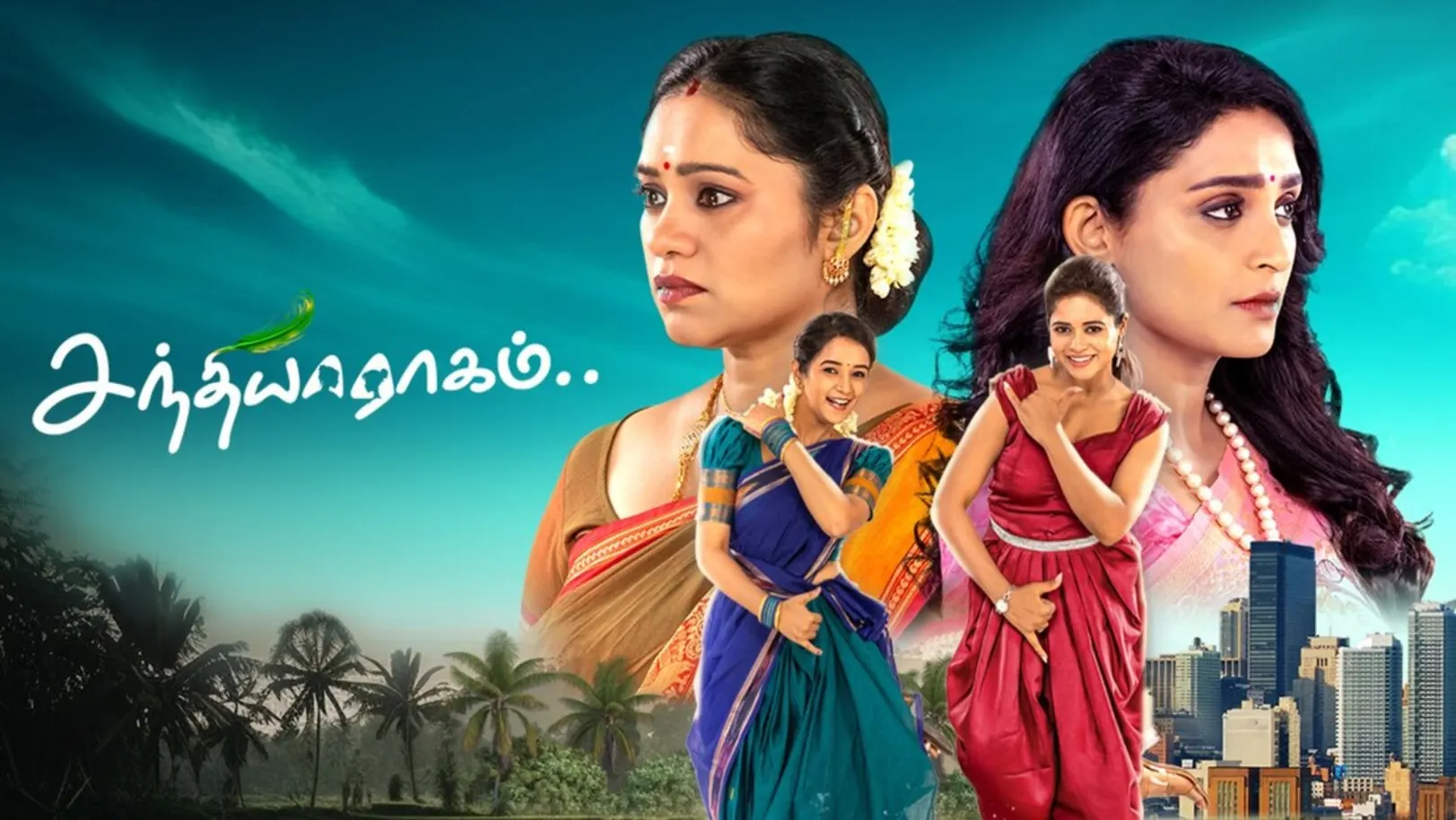 Sandhya Raagam Streaming Now On Zee Tamil