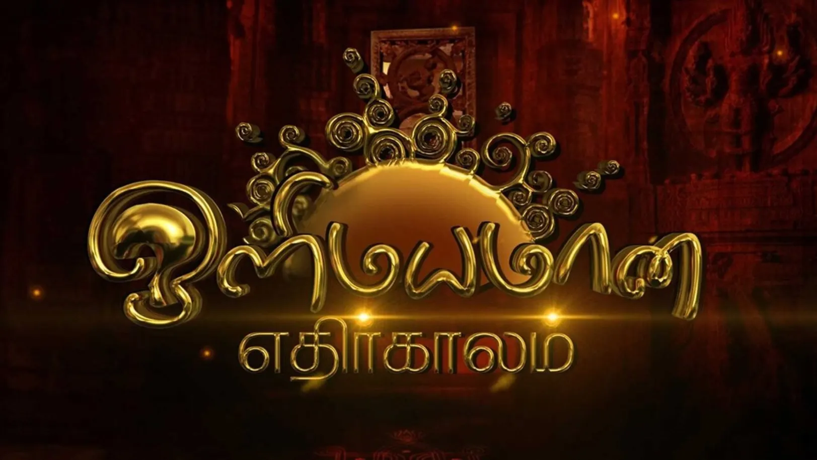 Olimayamana Ethirkaalam Streaming Now On Zee Tamil