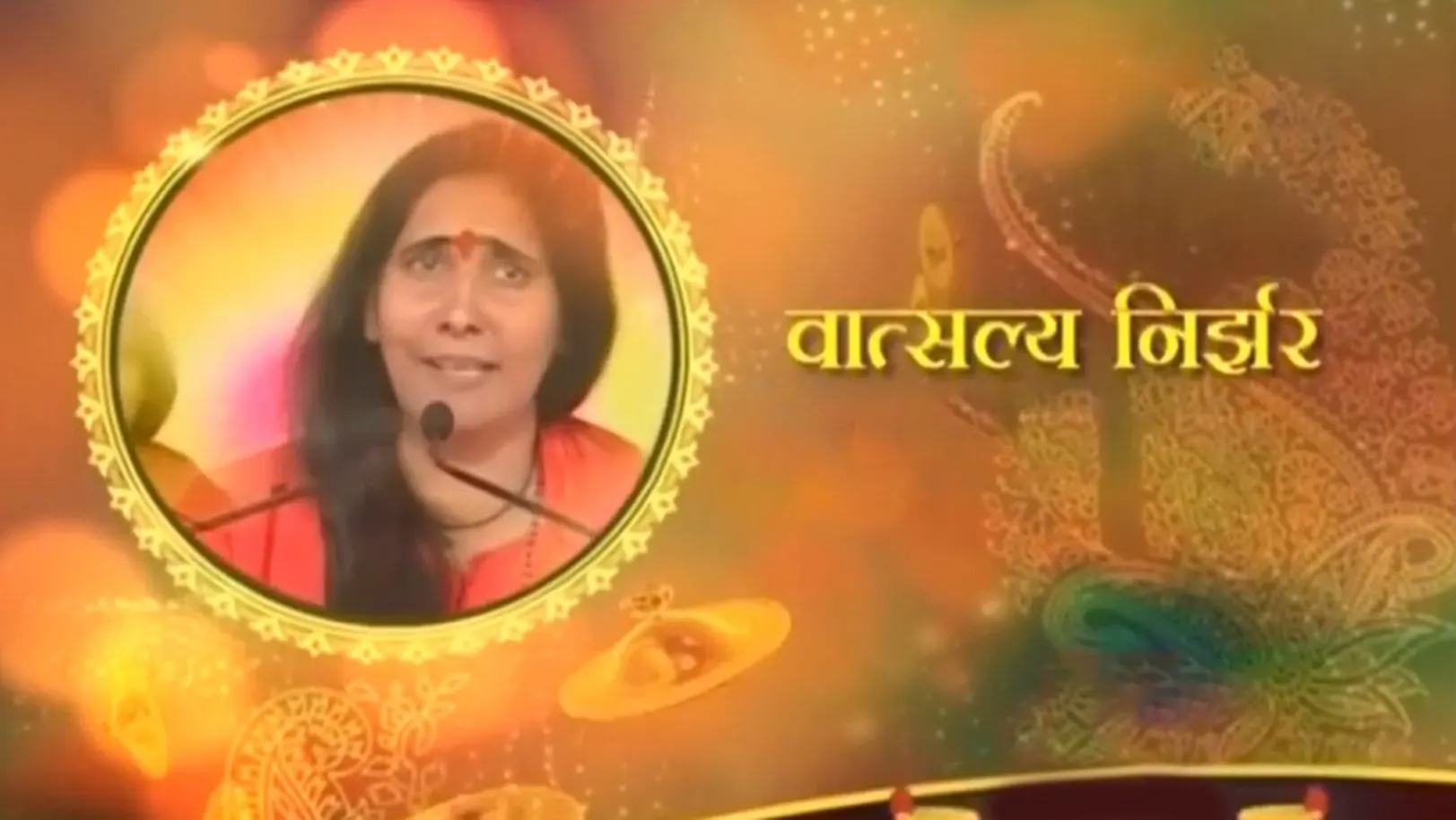 Vatsalya Nirzar Streaming Now On Aastha Bhajan