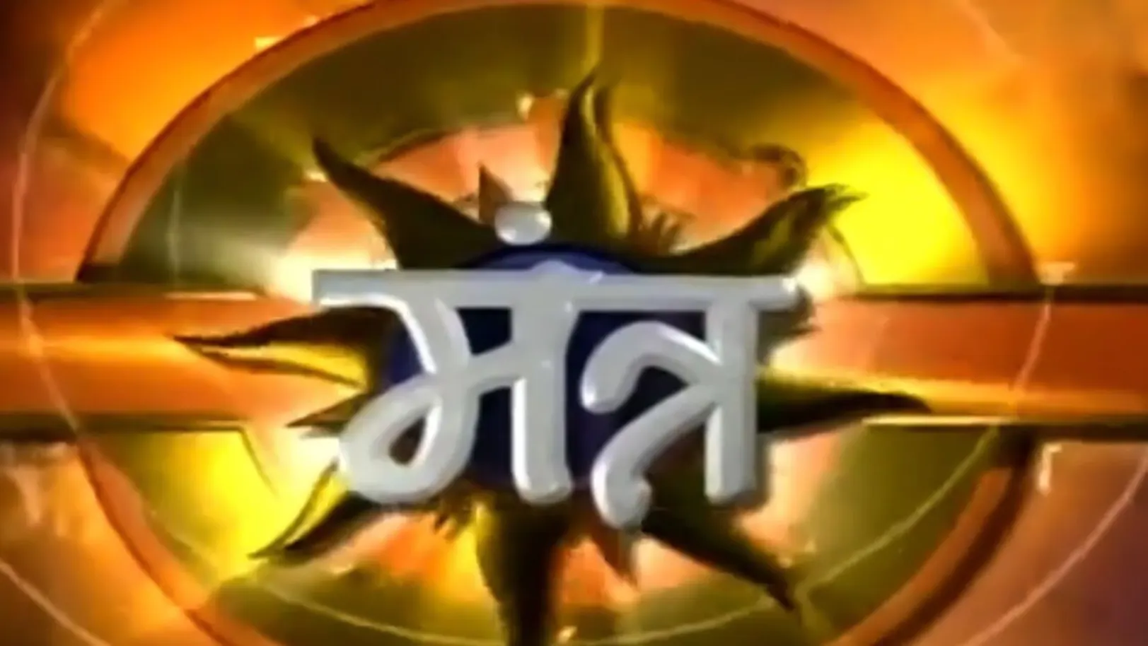 Mantra Streaming Now On Aastha Bhajan