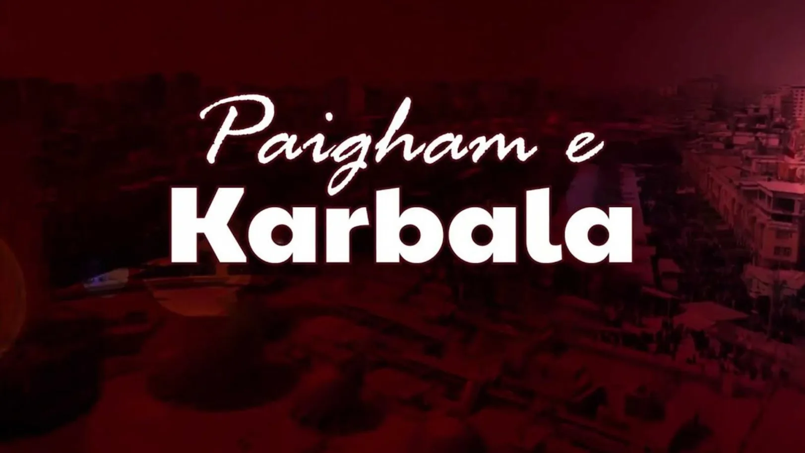 Paigham-E-Karbala Streaming Now On Zee Salaam