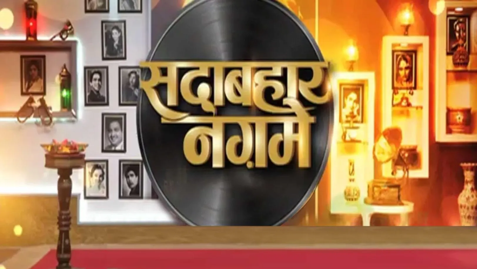 Sadabahar Nagme Streaming Now On Salaam TV