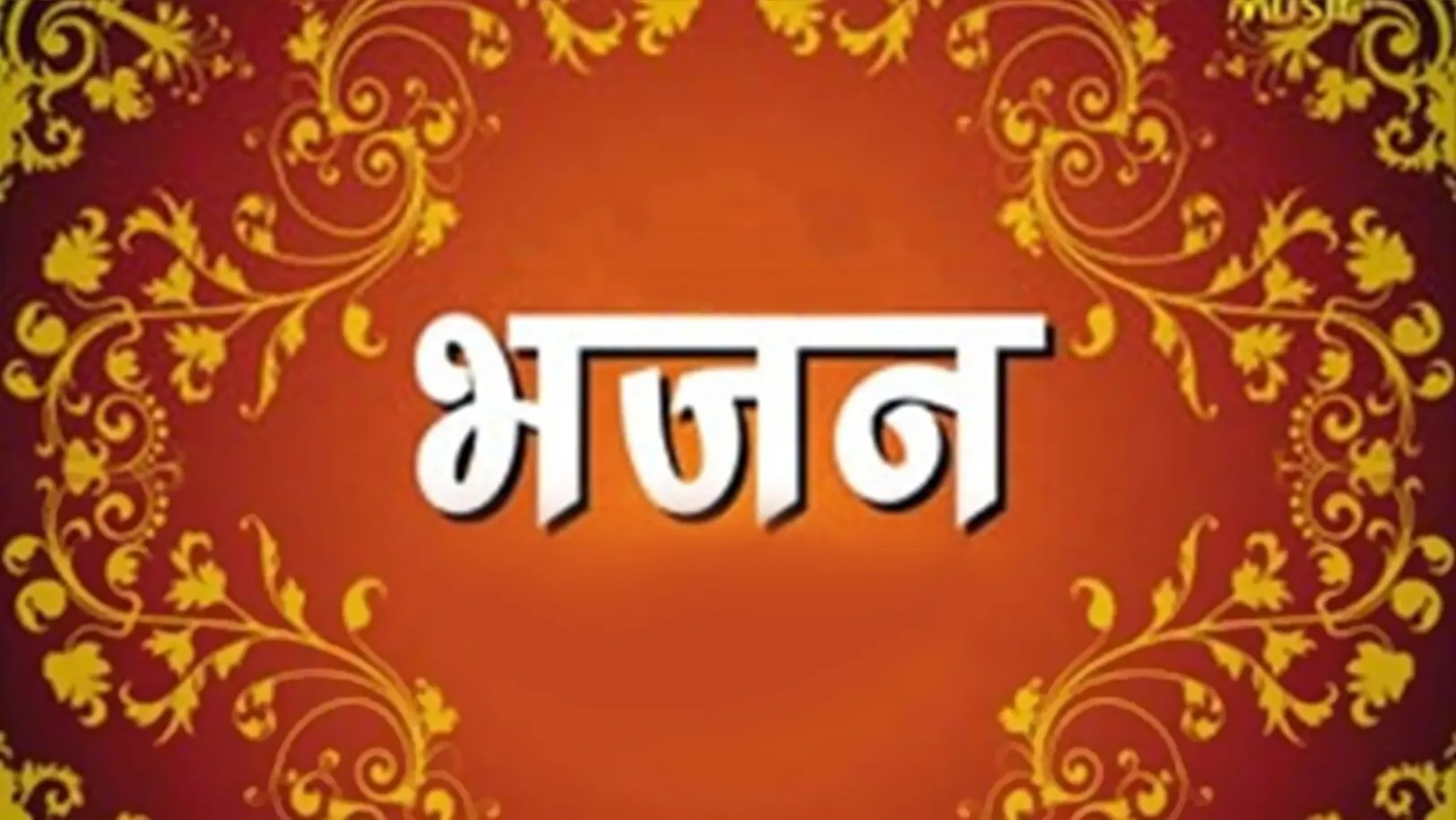 Bhajan Streaming Now On Dharm Sandesh