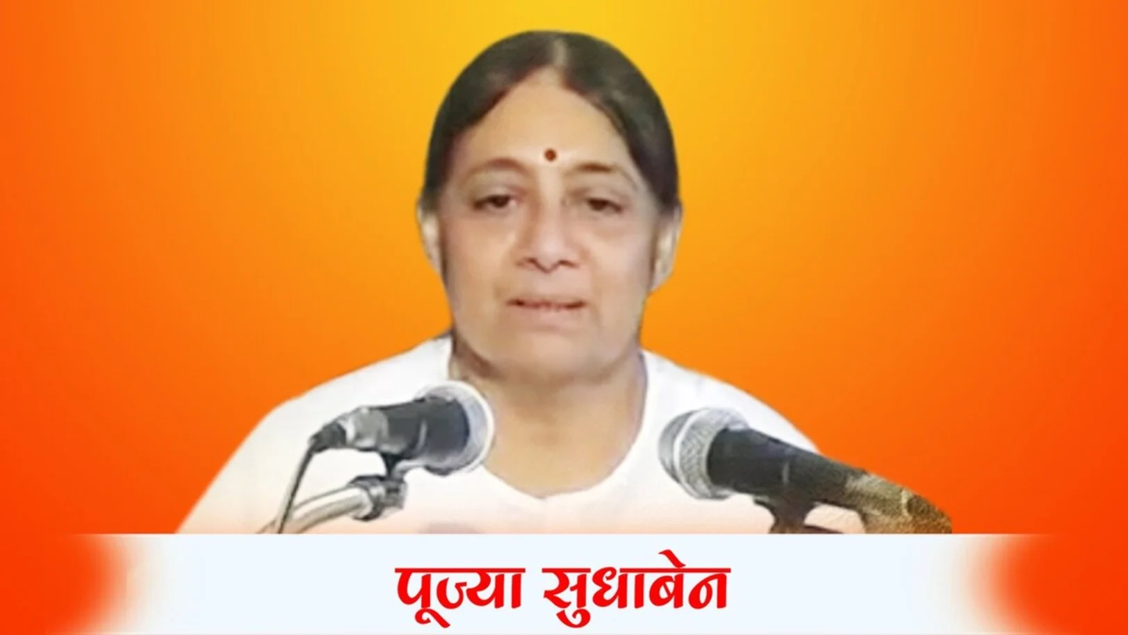 Pujya Sudhaben Streaming Now On Dharm Sandesh