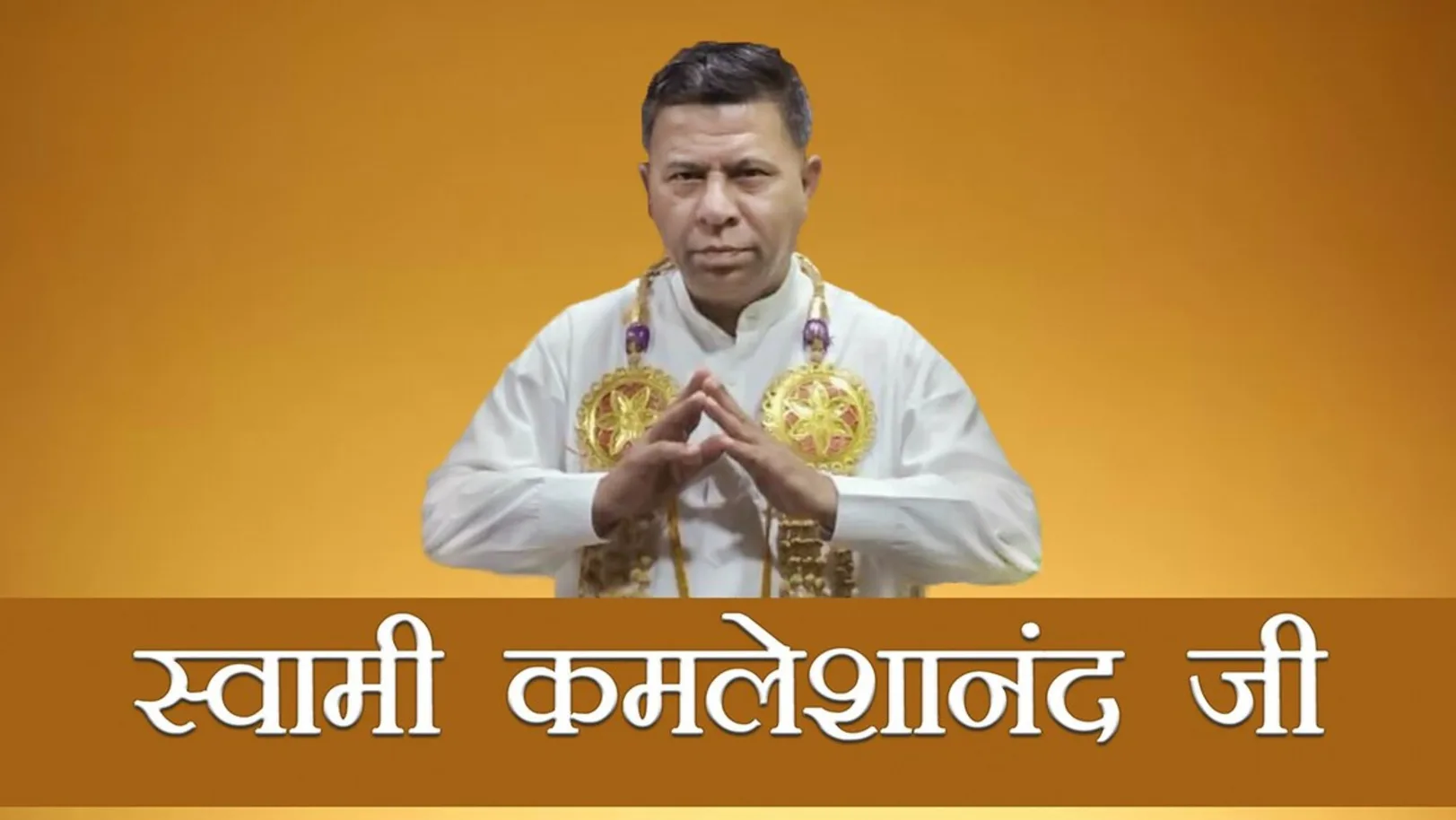 Swami Kamaleshanand Ji Streaming Now On Dharm Sandesh