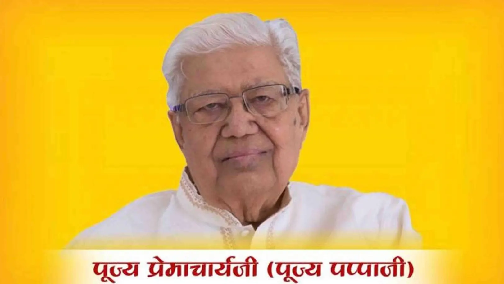 Pujya Shree Premachary Ji (Pappaji Streaming Now On Dharm Sandesh