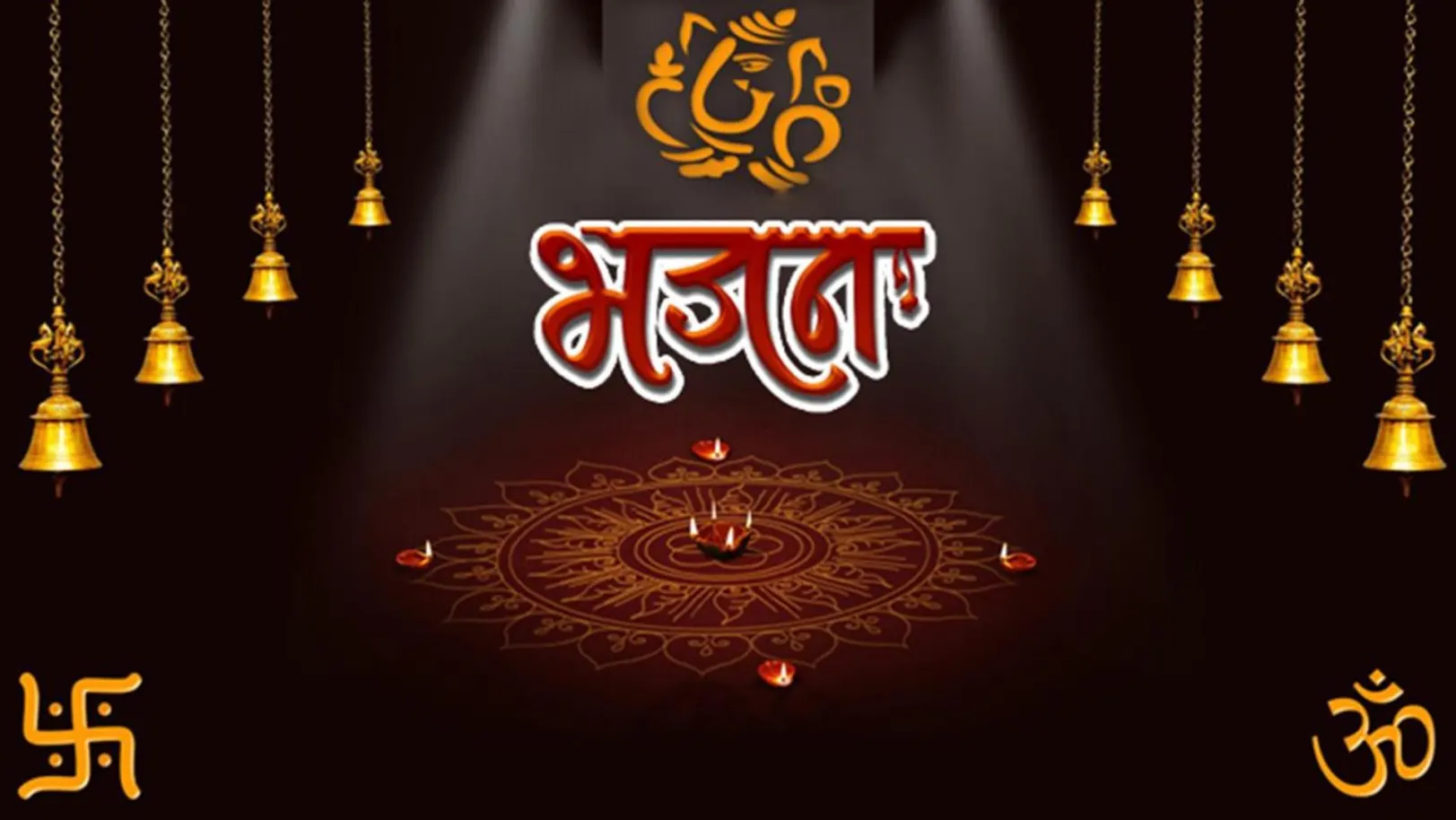 Bhajan Streaming Now On Dharm Sandesh