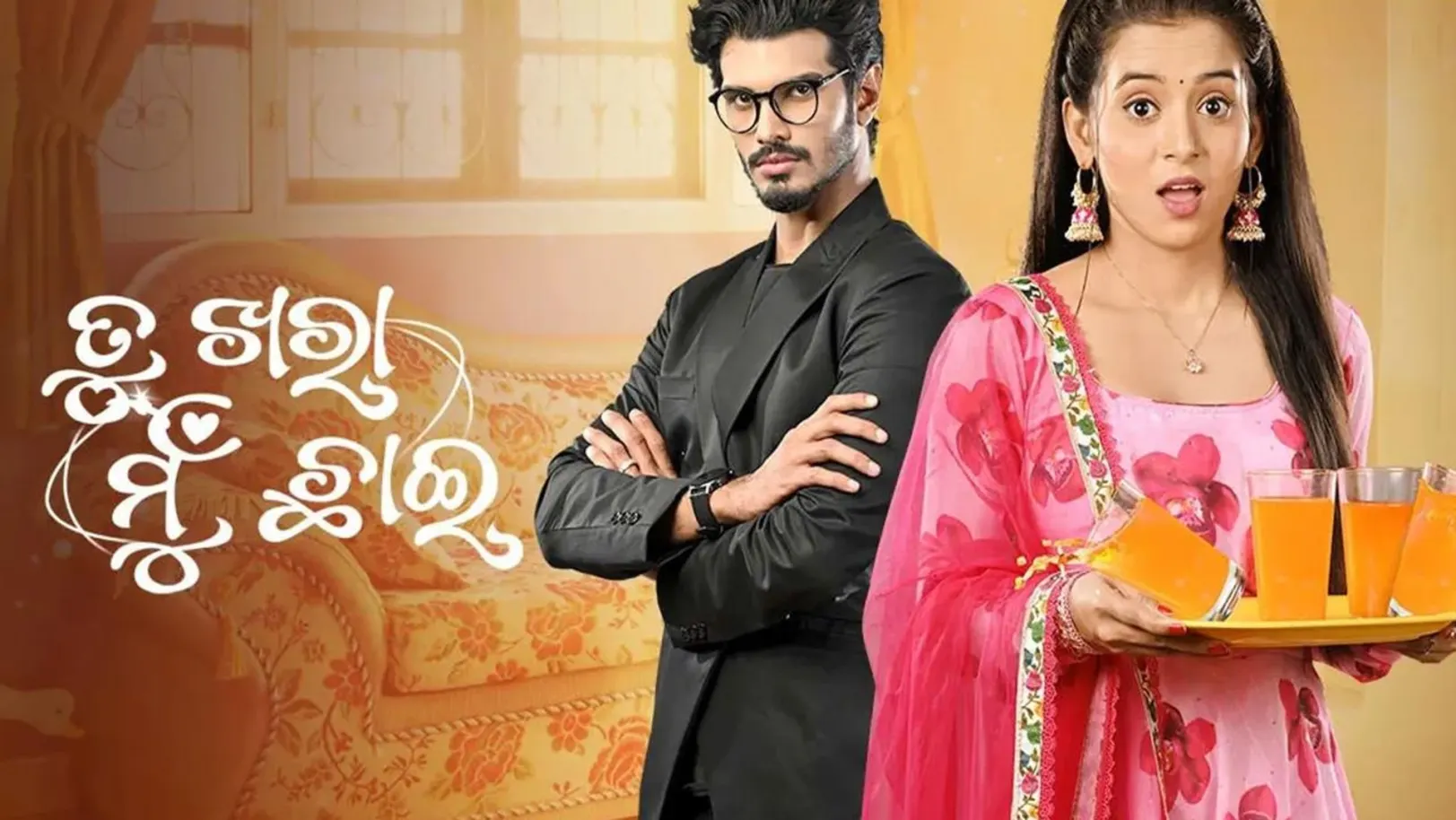 Tu Khara Mun Chhai Streaming Now On Zee Sarthak