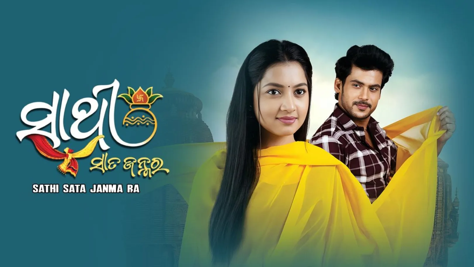 Sathi Sata Janma Ra Streaming Now On Zee Sarthak