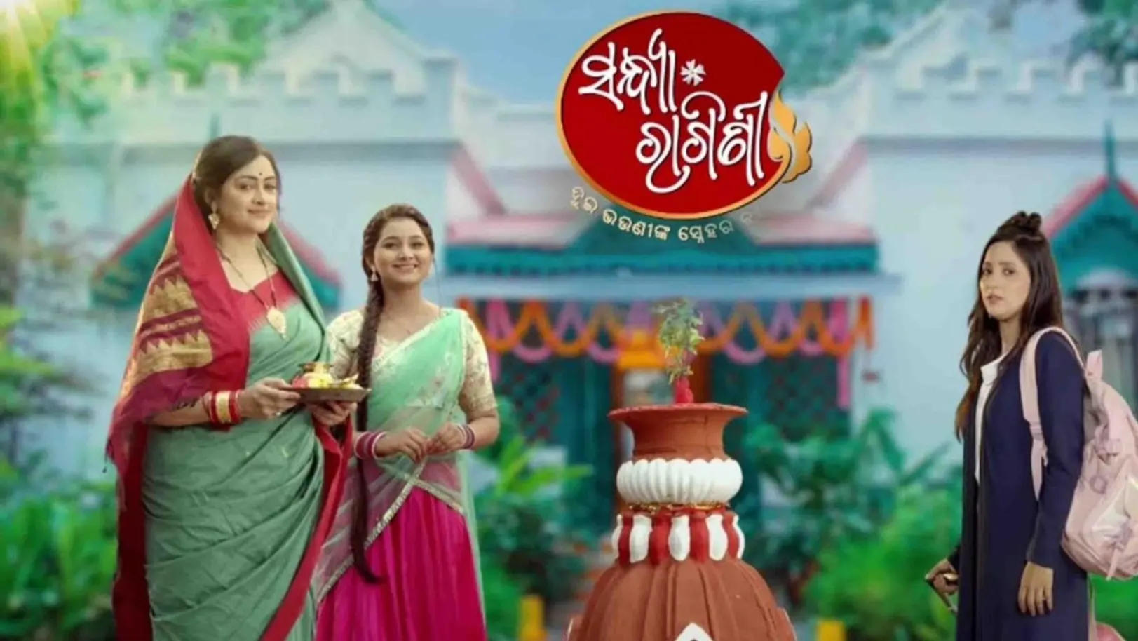 Sandhya Ragini Streaming Now On Zee Sarthak