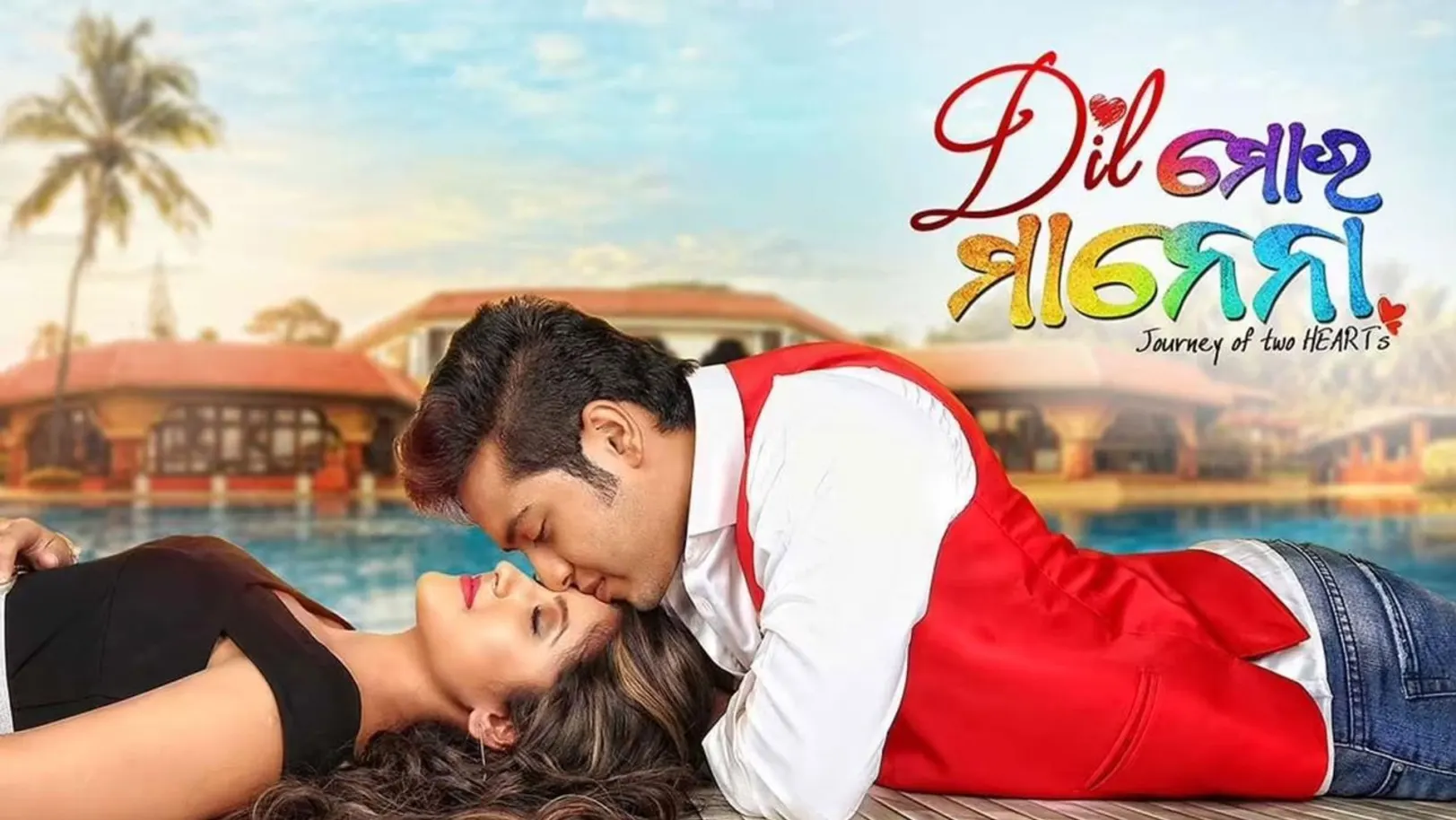 Dil Mora Manena Streaming Now On Zee Sarthak
