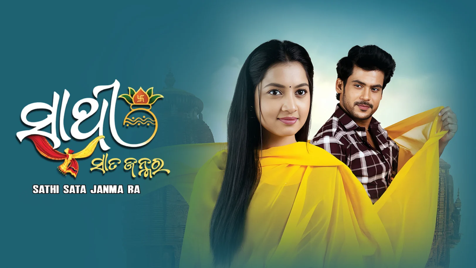 Sathi Sata Janma Ra Streaming Now On Zee Sarthak
