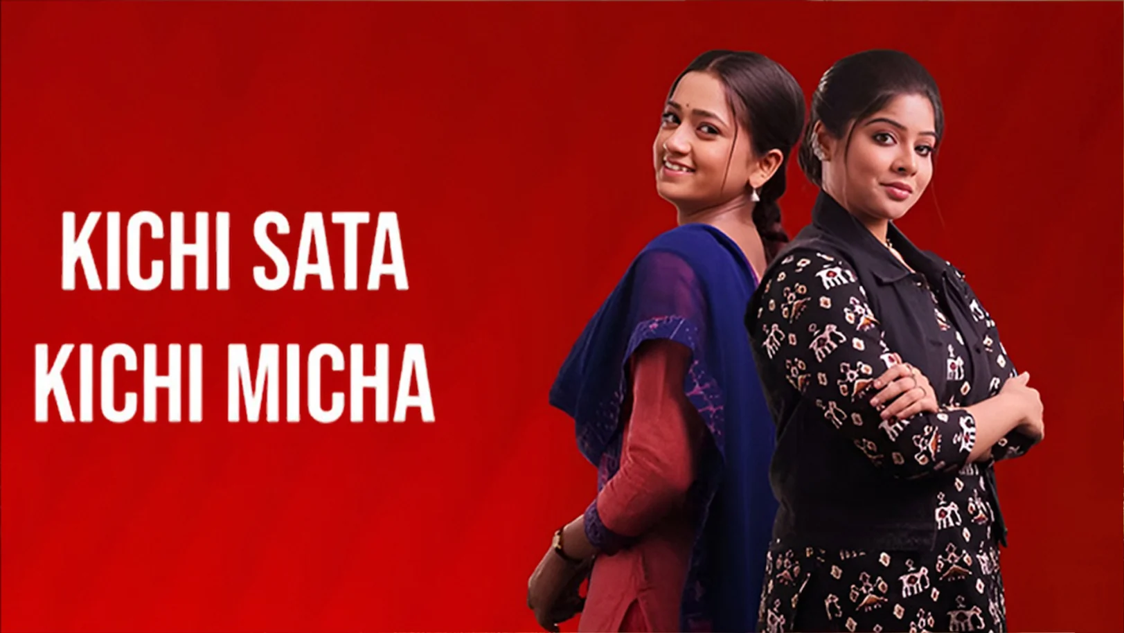 Kichi Sata Kichi Micha Streaming Now On Zee Sarthak