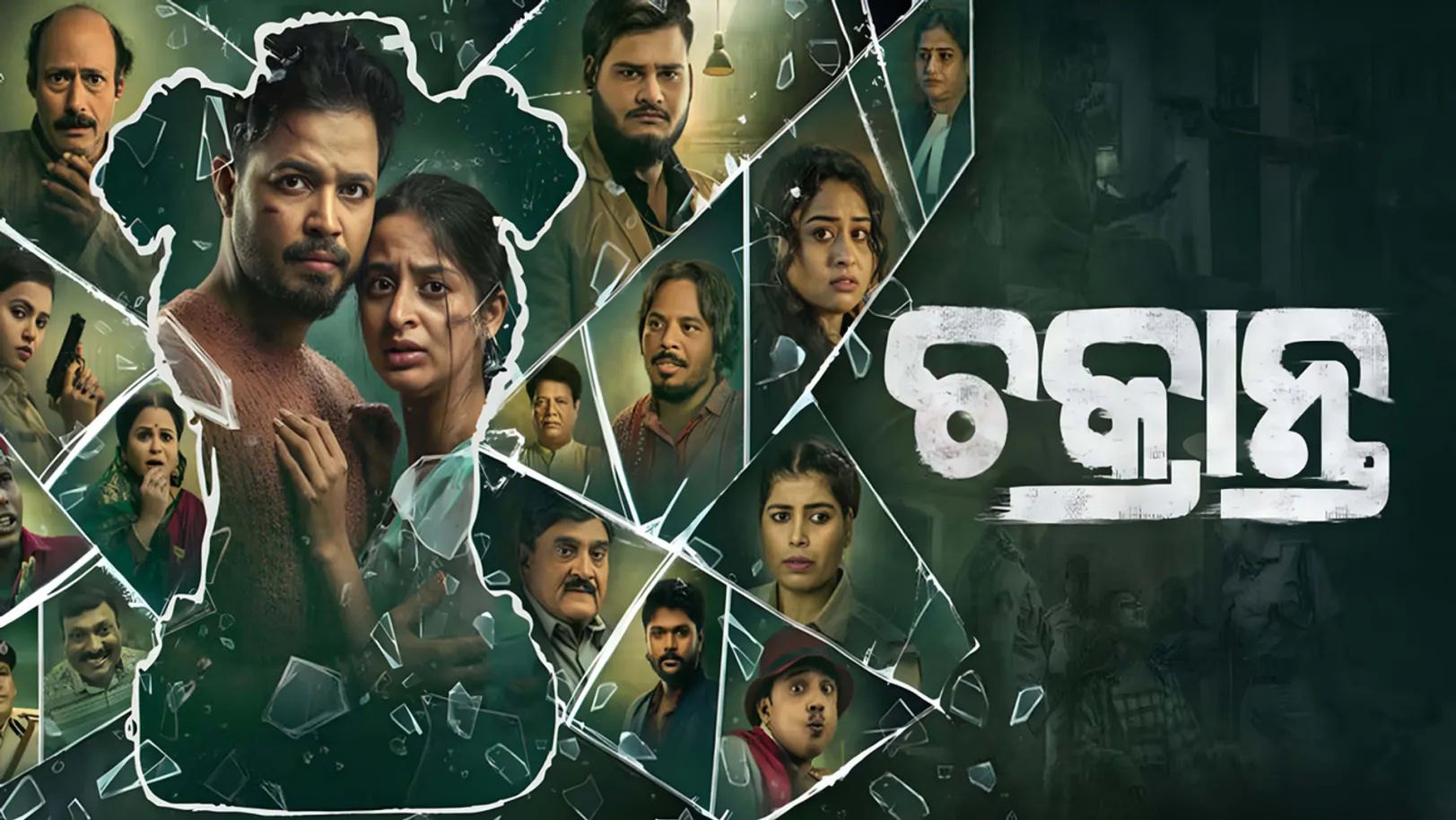 Chakranta Streaming Now On Zee Sarthak