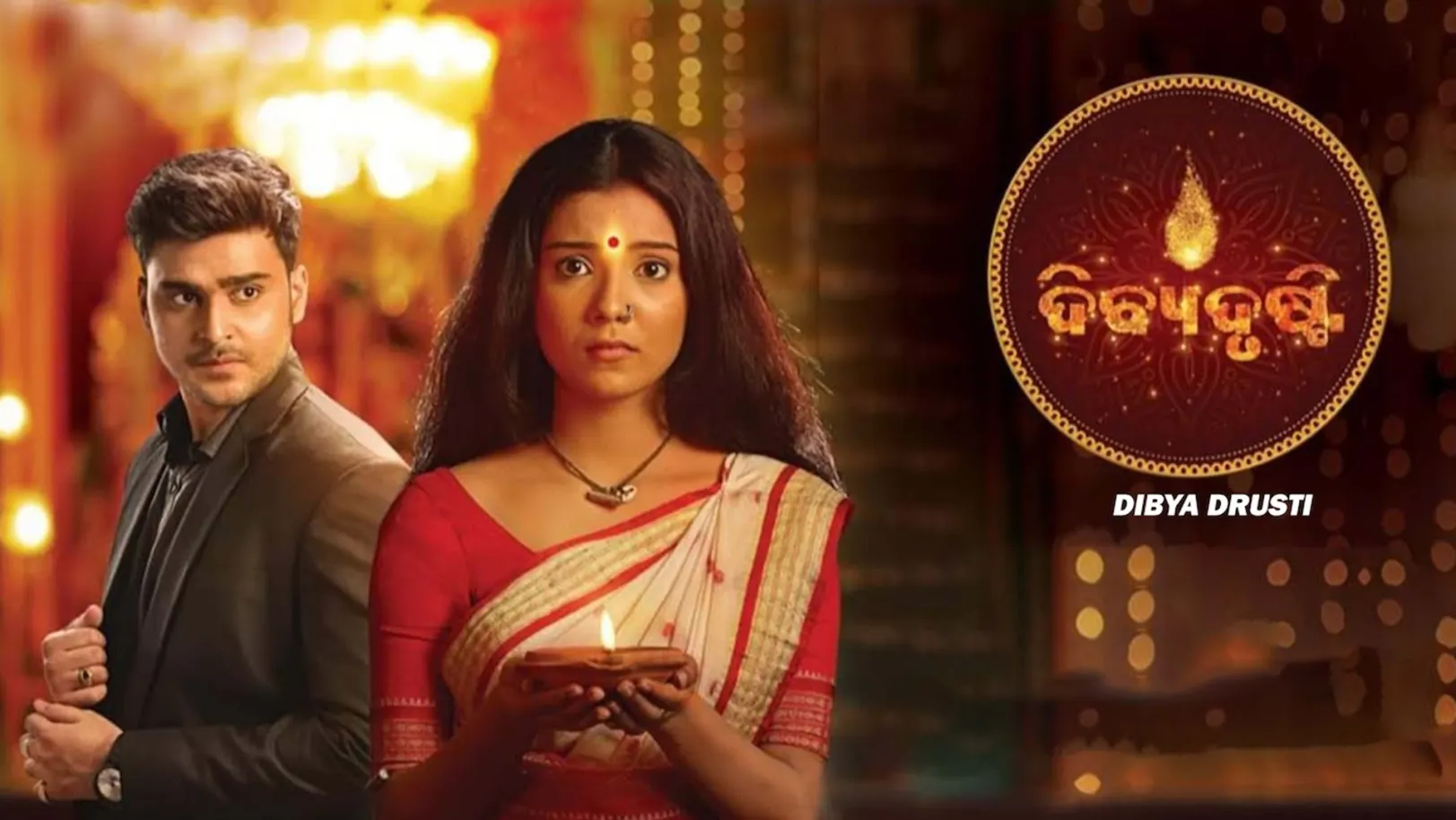 Dibya Drusti Streaming Now On Zee Sarthak