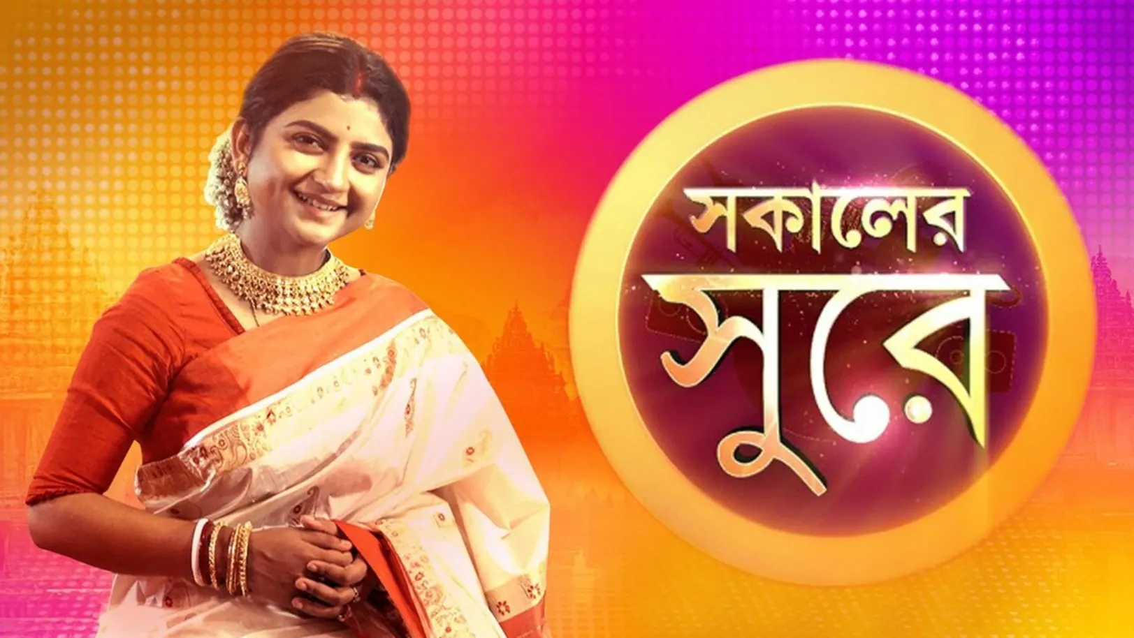 Sokaler Sure Streaming Now On Zee Bangla Cinema