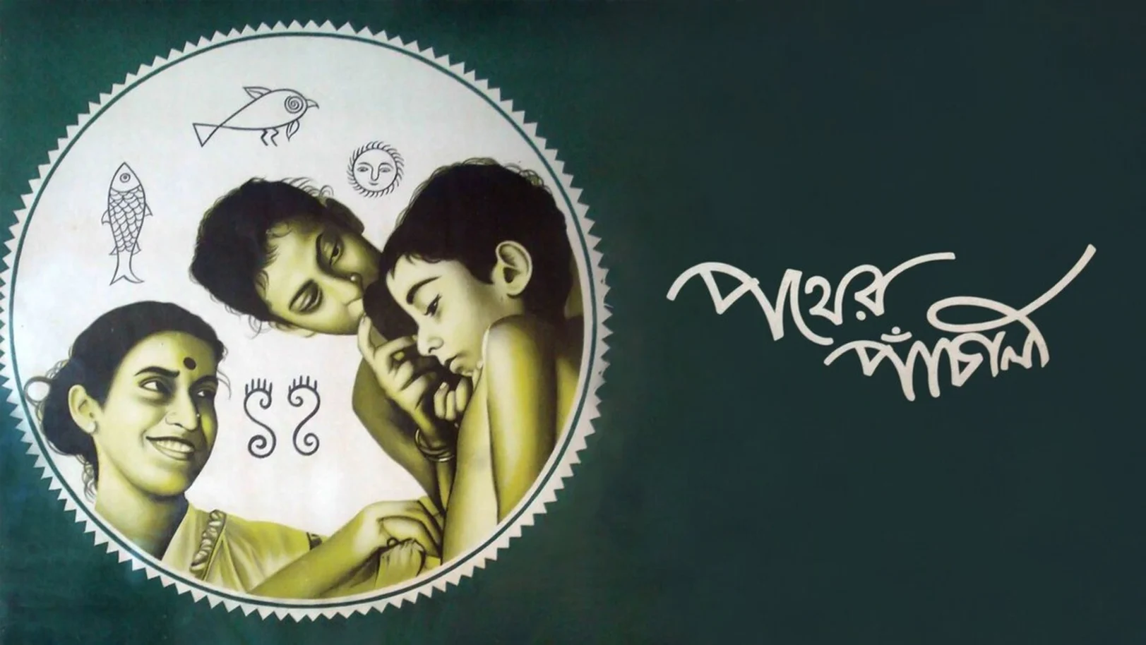 Pather Panchali Streaming Now On Zee Bangla Cinema