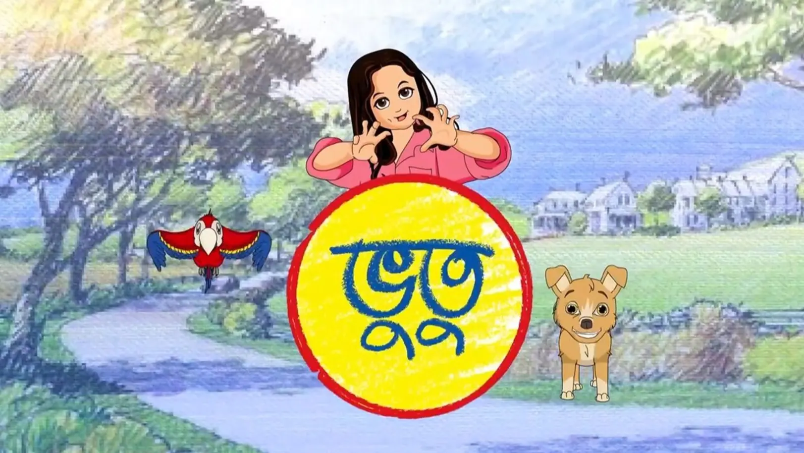 Bhootu Streaming Now On Zee Bangla Cinema