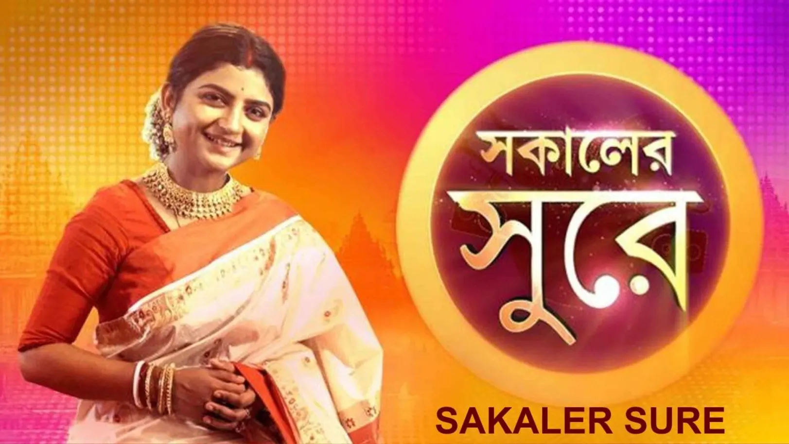 Sakaler Sure Streaming Now On Zee Bangla Cinema