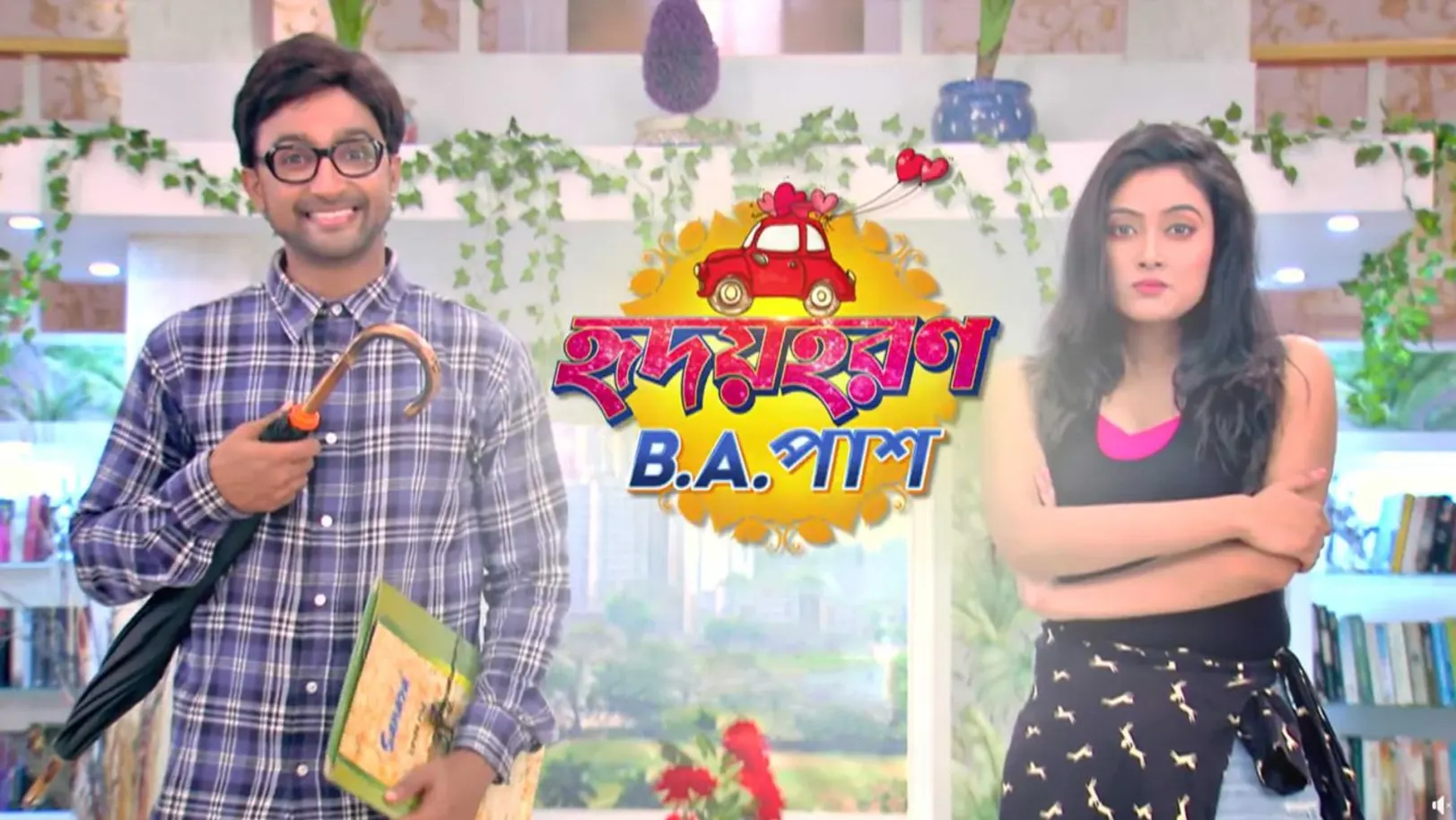 Hridoyharan BA Pass Streaming Now On Zee Bangla Cinema
