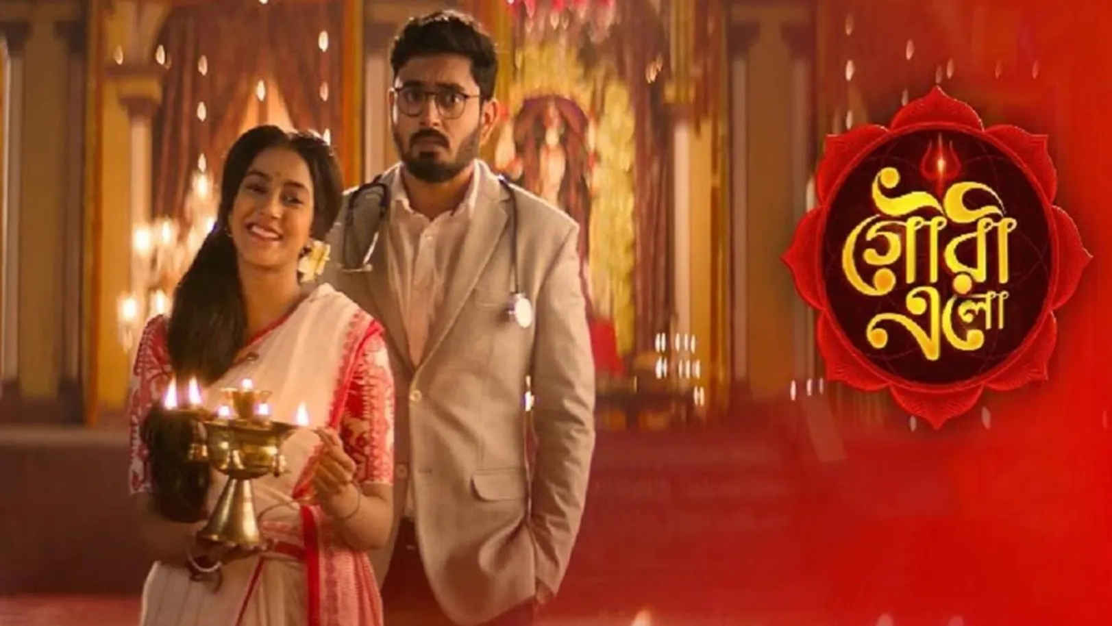 Gouri Elo Streaming Now On Zee Bangla Cinema