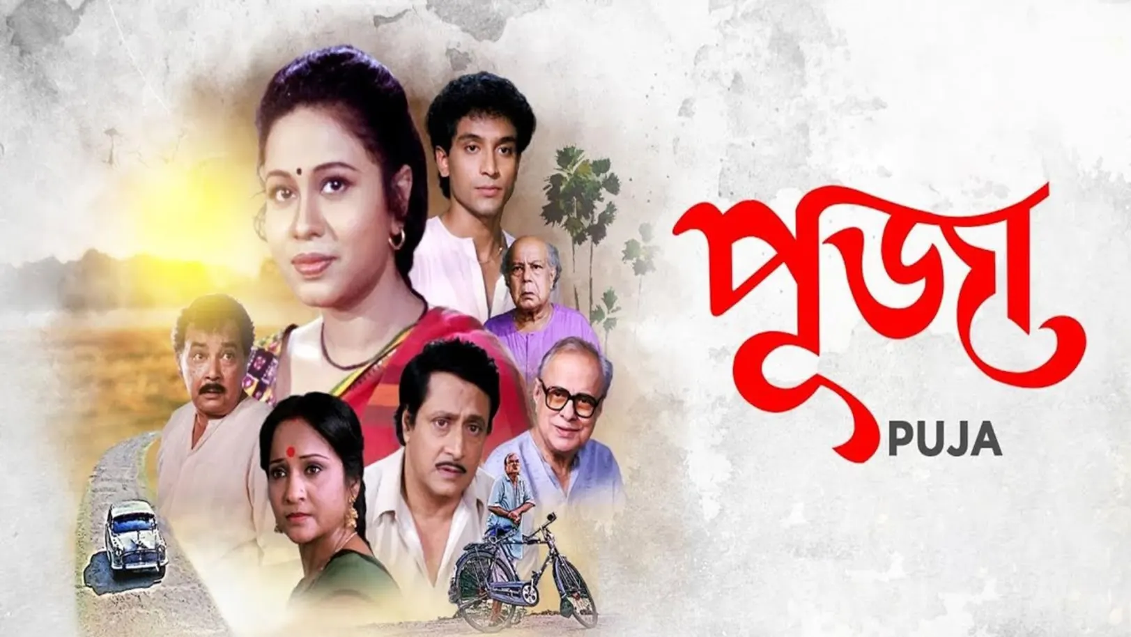 Pooja Streaming Now On Zee Bangla Cinema