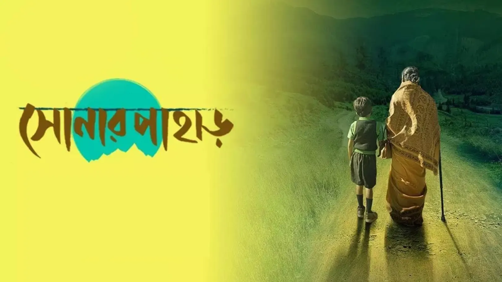 Sonar Pahar Streaming Now On Zee Bangla Cinema
